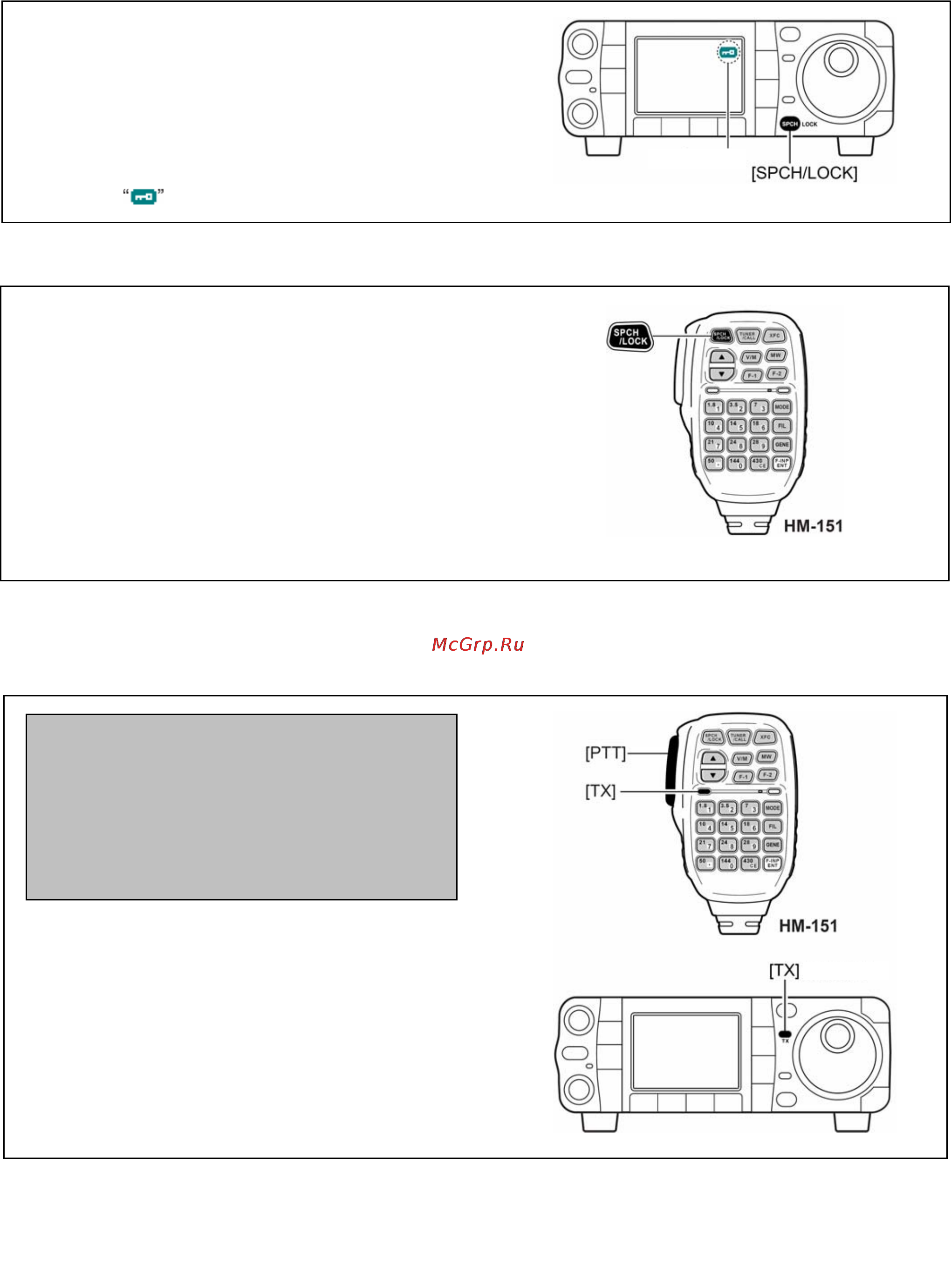Icom IC-7000 [44/100] Функция включения микрофона