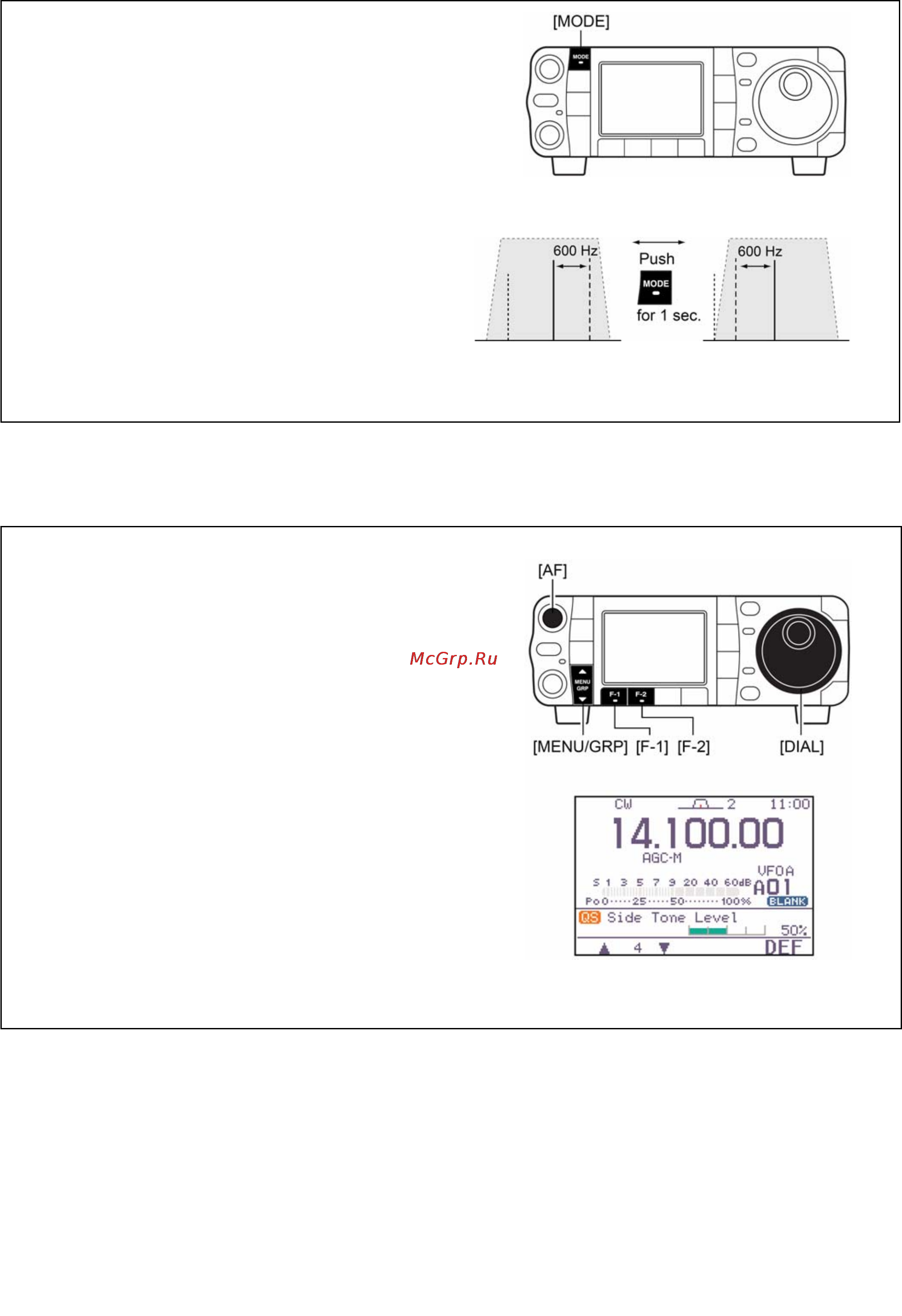 Icom IC-7000 [50/100] Режим реверсного cw