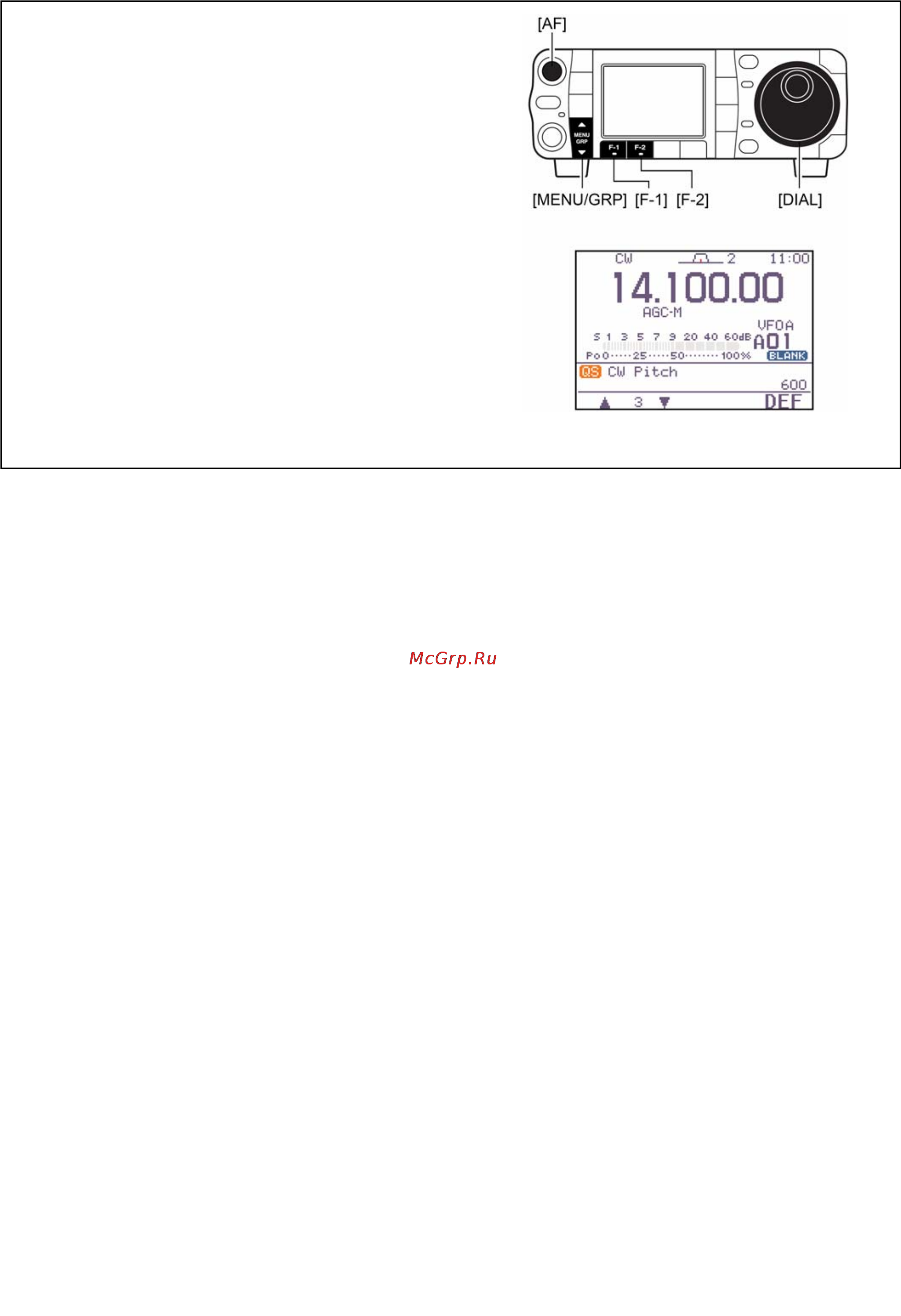 Icom IC-7000 [51/100] Управление тональностью cw звука