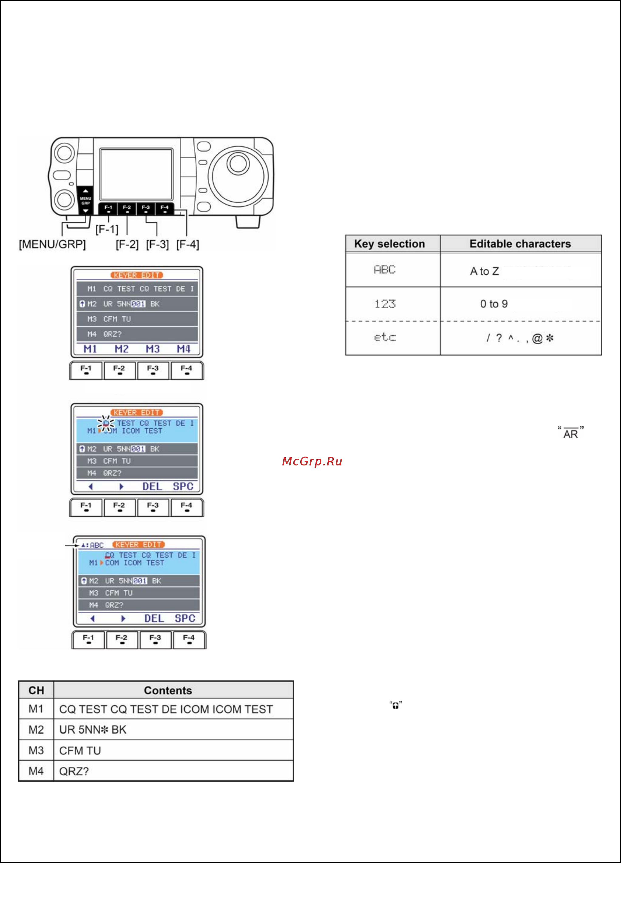Icom IC-7000 [54/100] Редактирование памяти ключа