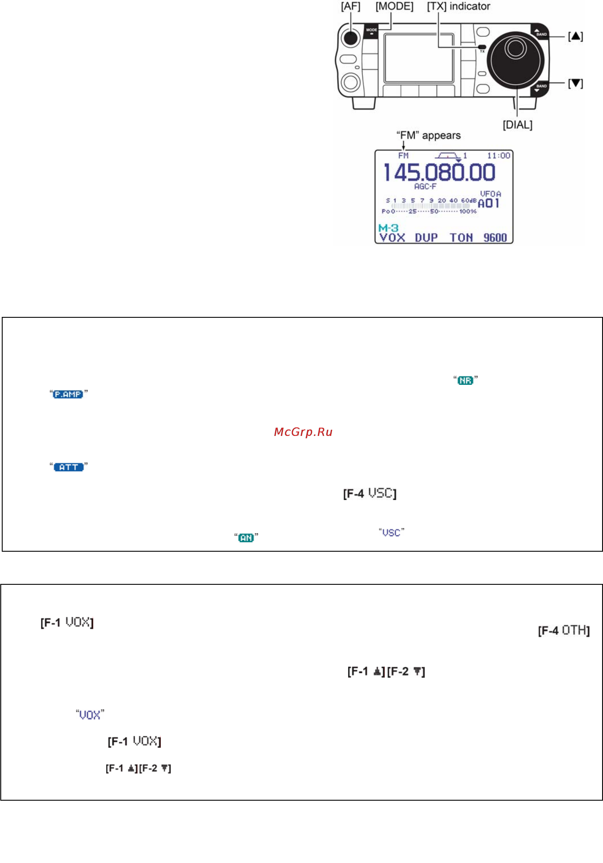 Icom IC-7000 [66/100] Работа в режиме fm
