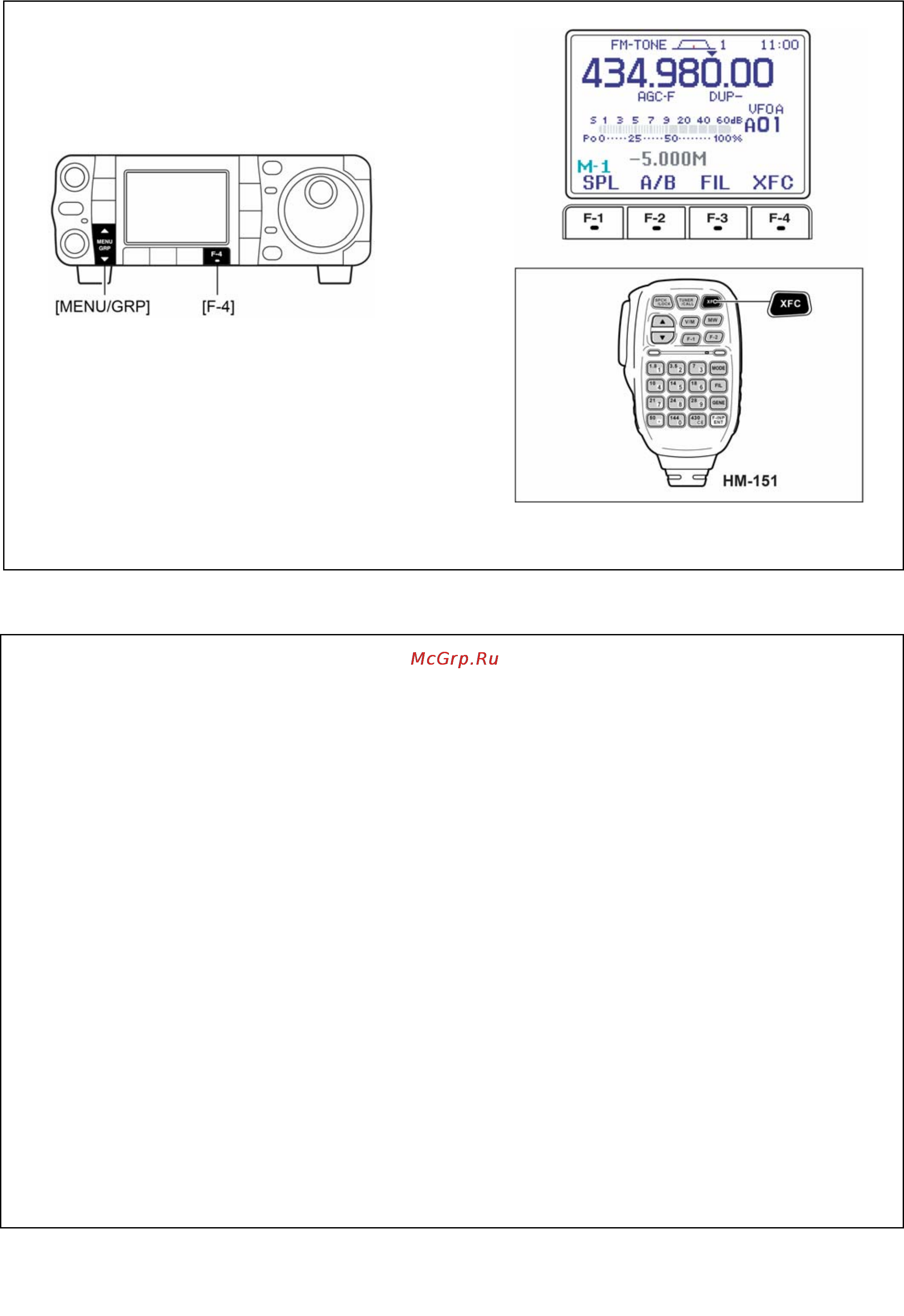 Icom IC-7000 [72/100] Монитор проверки частоты передачи