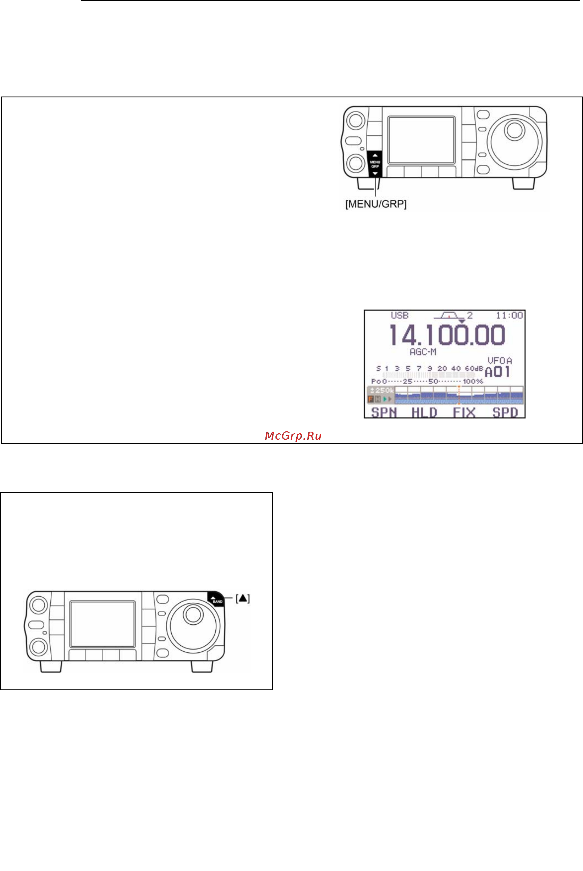 Icom IC-7000 [76/100] Функции при приёме