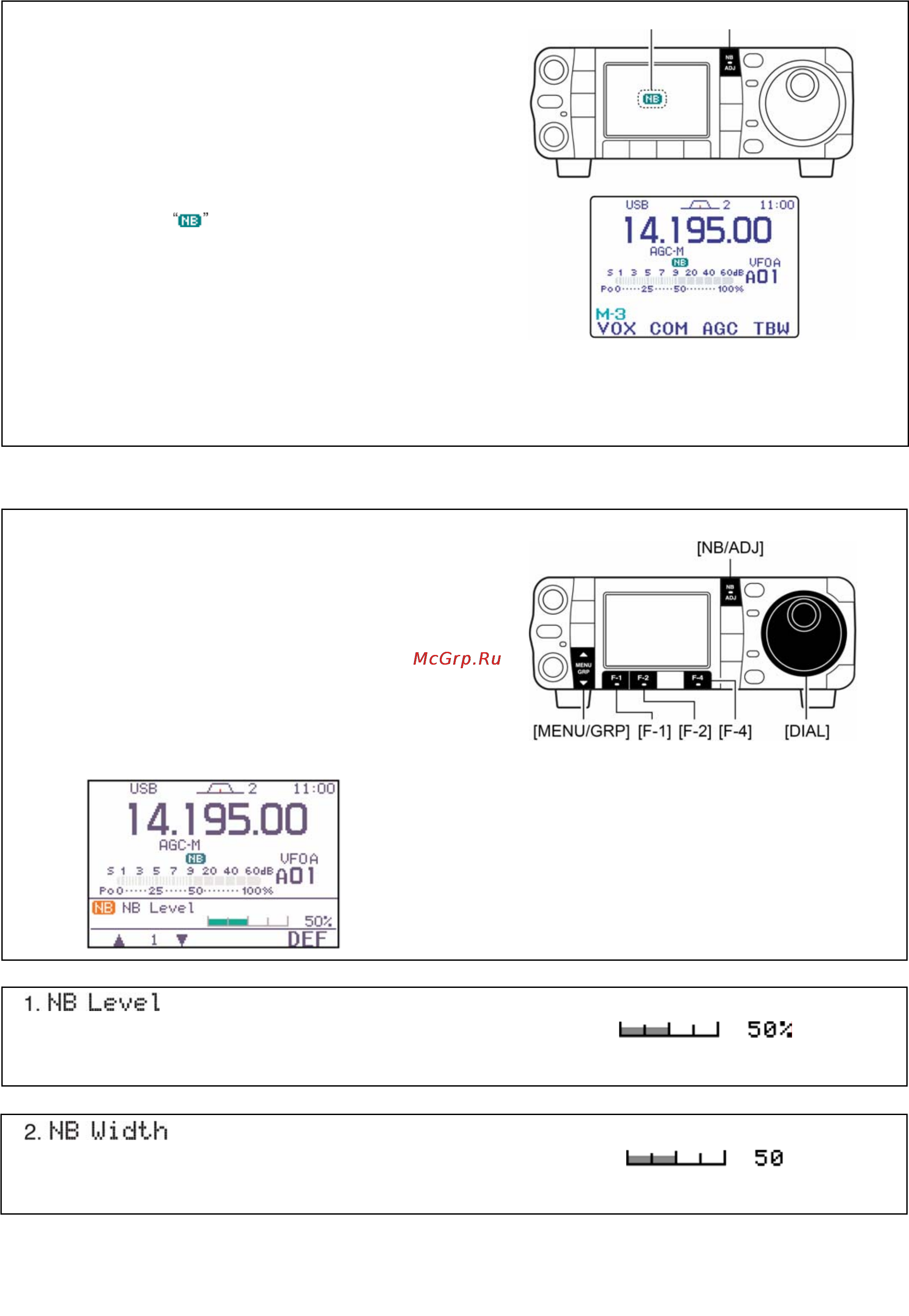 Icom IC-7000 [85/100] Подавитель импульсных помех