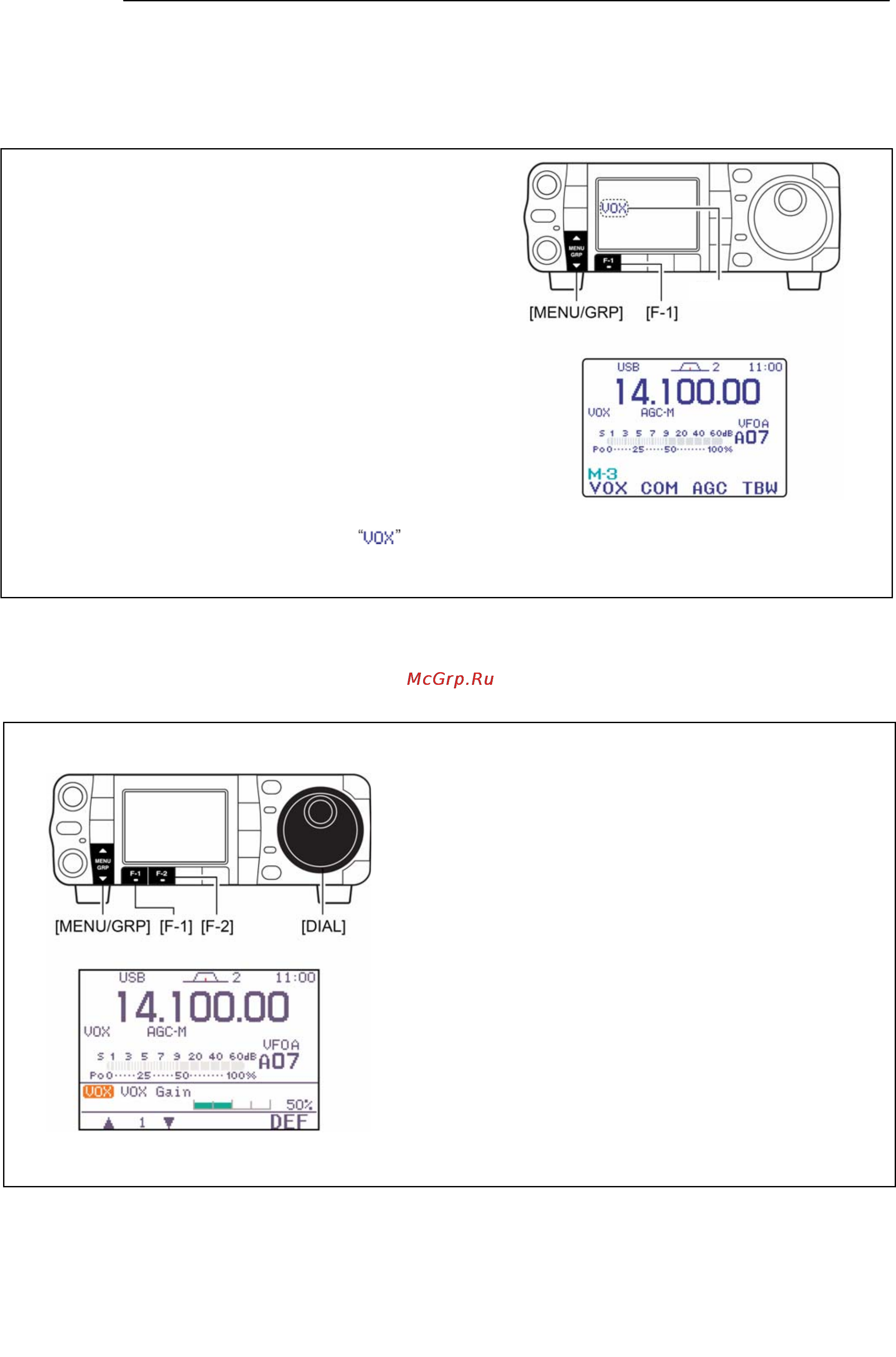 Icom IC-7000 [90/100] Функции при передаче