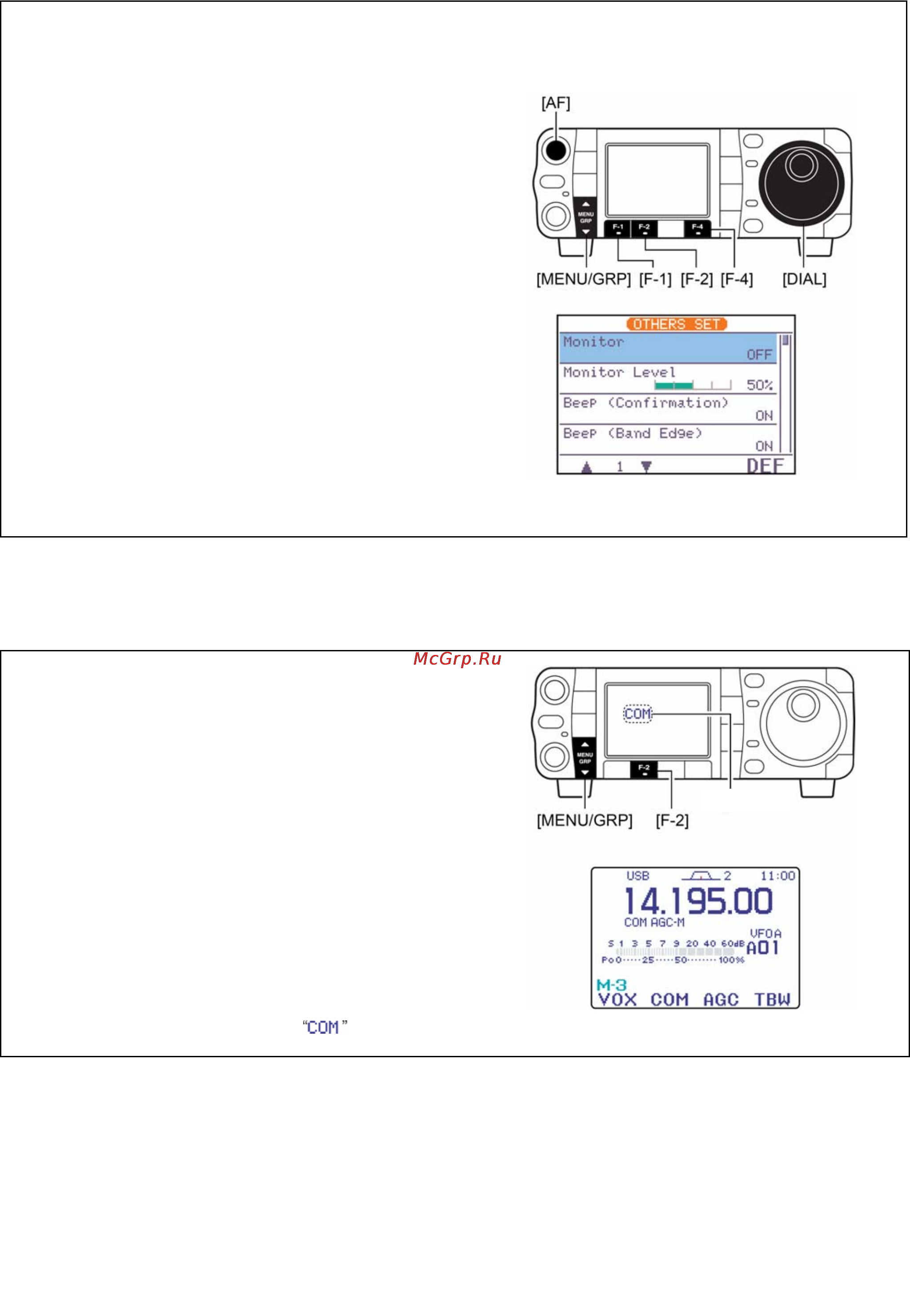 Icom IC-7000 [94/100] Компрессор речи компандер