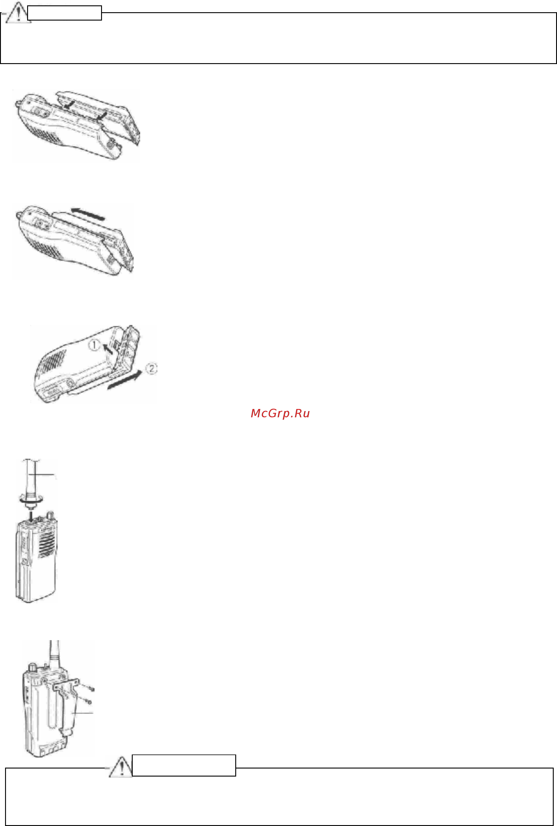 Kenwood TK-2107 [3/7] Антенна