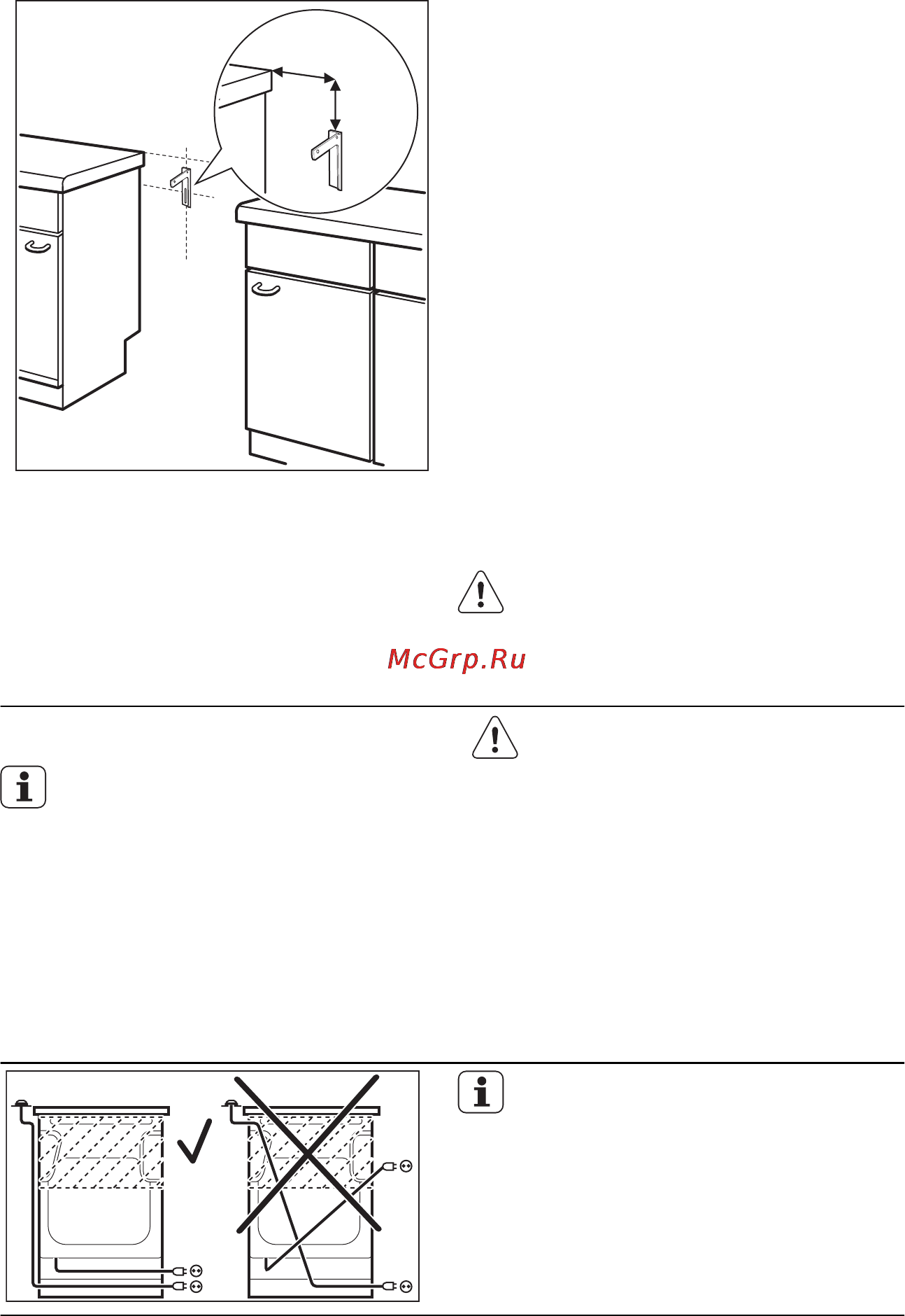 Electrolux EKC 954505 W [28/32] Электрическое подключение