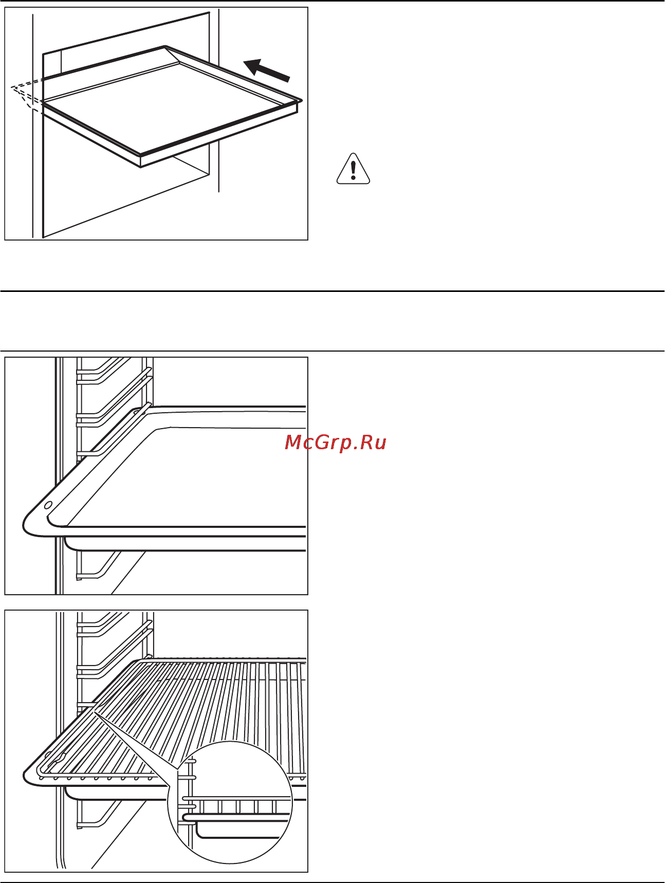 Electrolux EKI 954500 X [16/40] Вставьте противень для выпечки