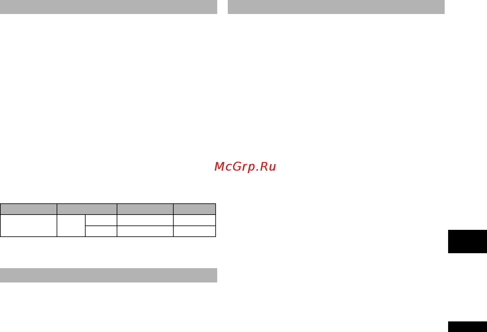 Panasonic RR-US470 [9/20] Технические характеристики