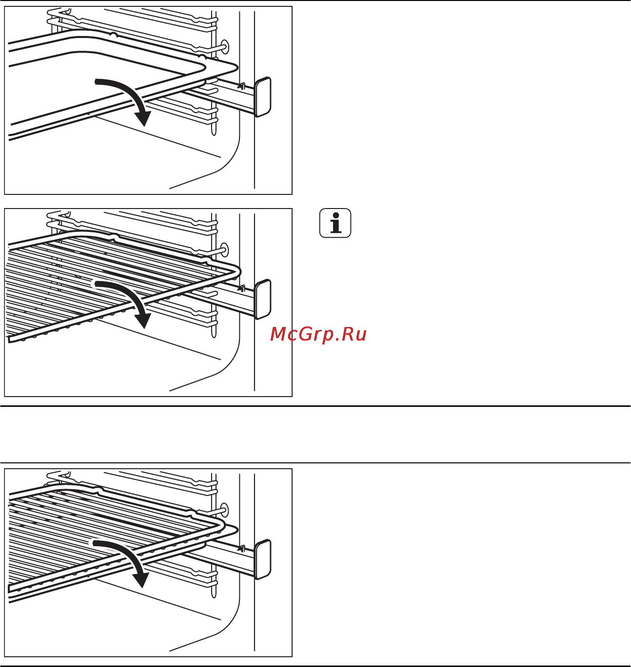 Electrolux EKI 96450 AX [17/76] Телескопические направляющие установка принадлежностей для духового шкафа