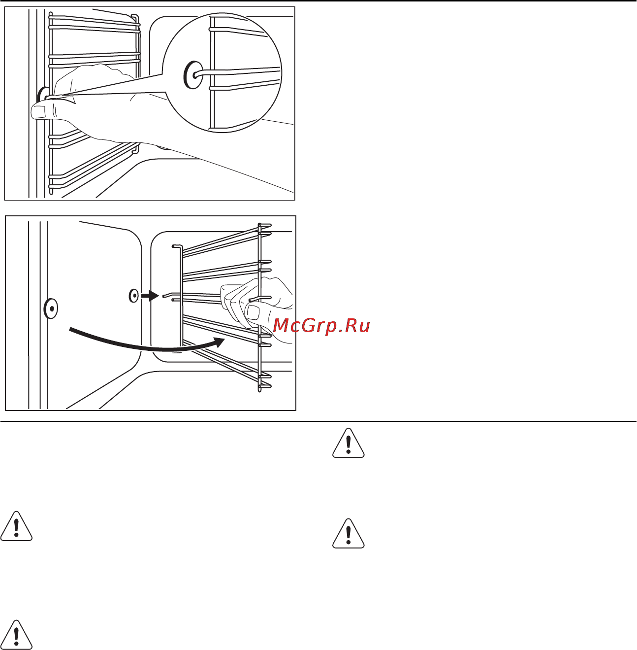 Electrolux EKI 96450 AX [32/76] Держатели решетки