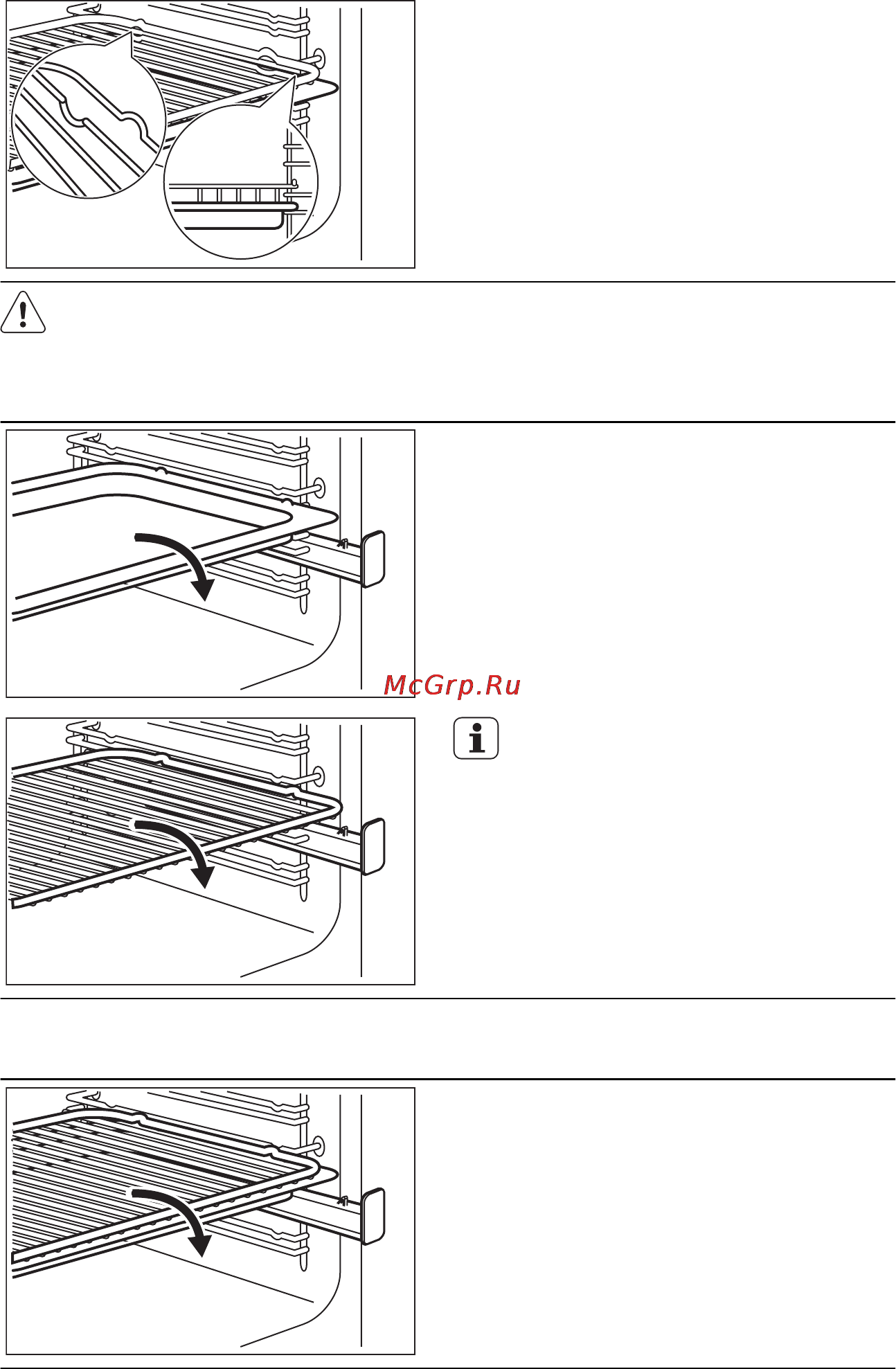 Electrolux EKI 96450 AX [53/76] Телескопічні рейки встановлення приладдя духовки
