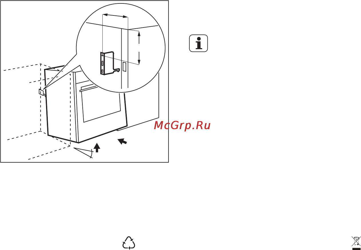 Electrolux EKI 96450 AX [73/76] Охорона довкілля