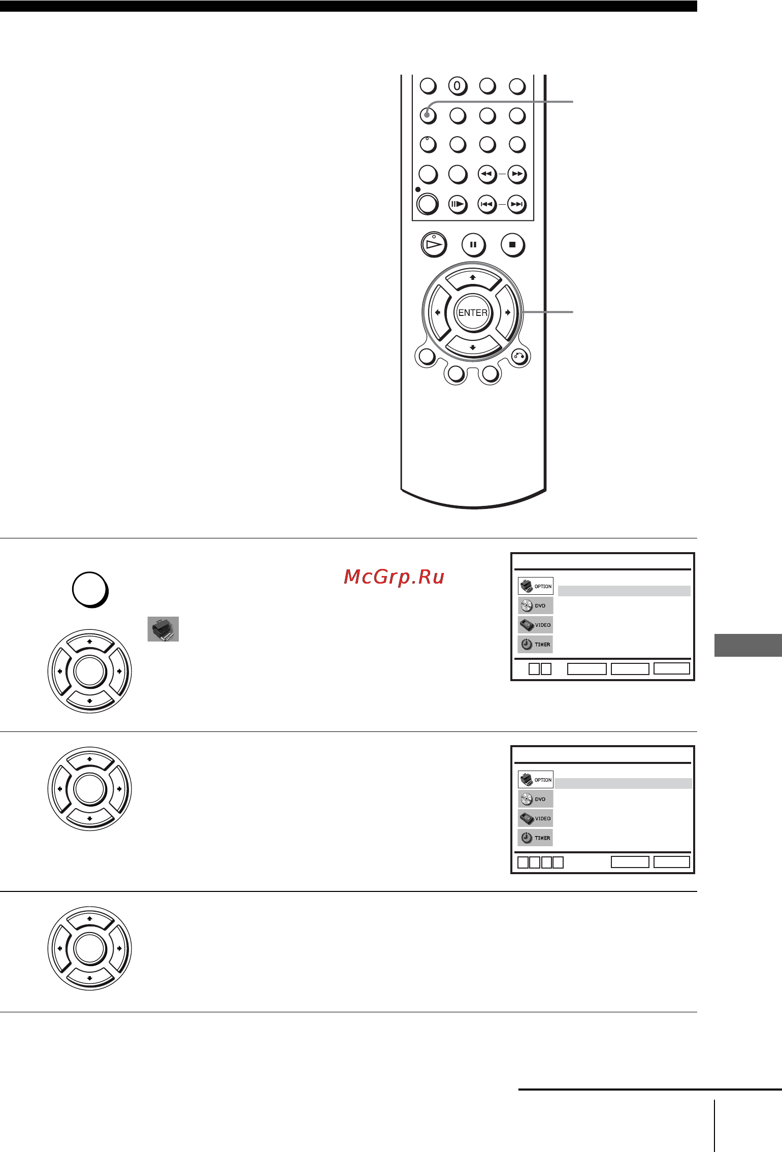 Sony SLV-D910R [109/132] Общая информация об установке