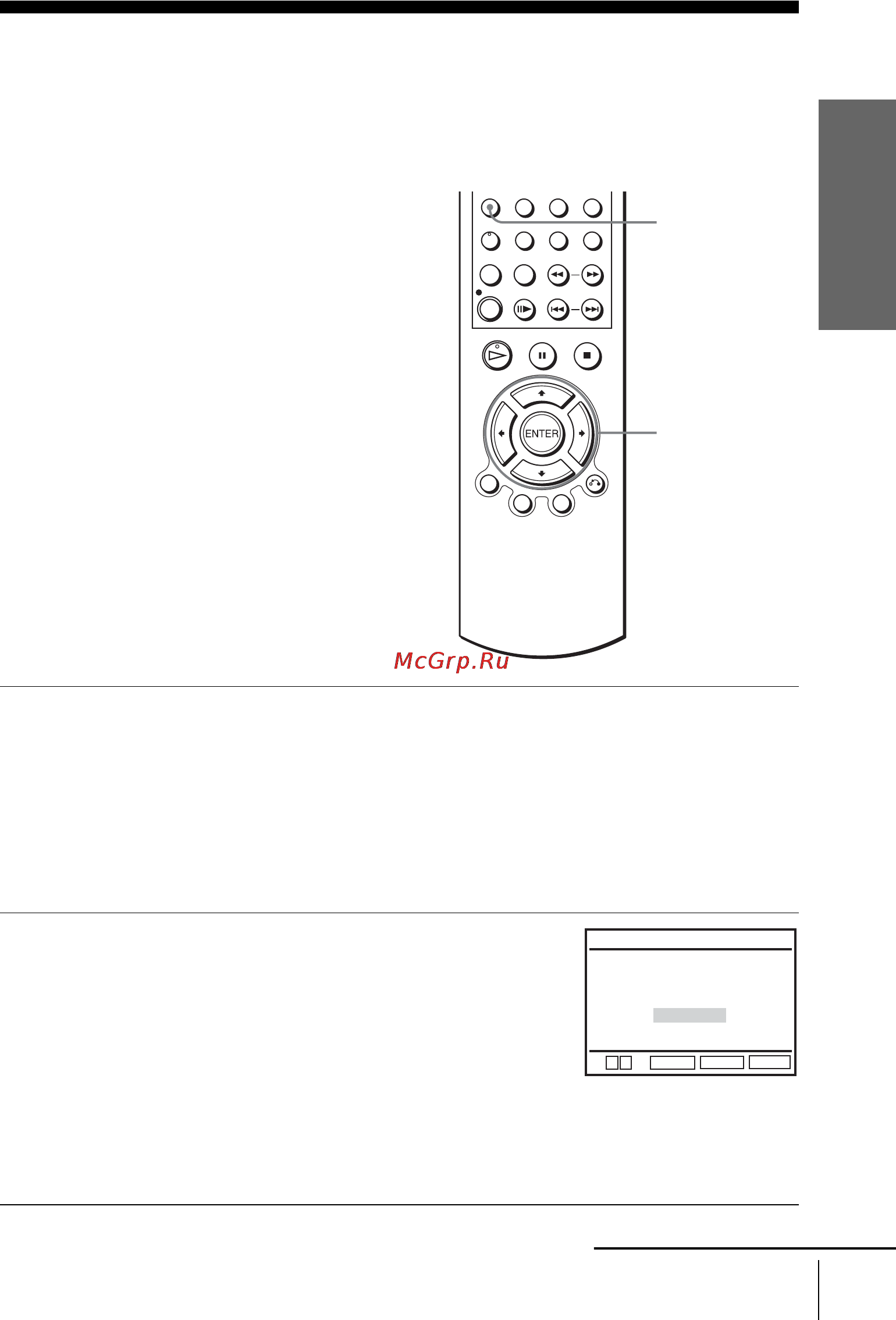 Sony SLV-D910 [15/132] Шаг 4 настройка dvd видeoмaгнитoфoнa с помощью функции автонастройки
