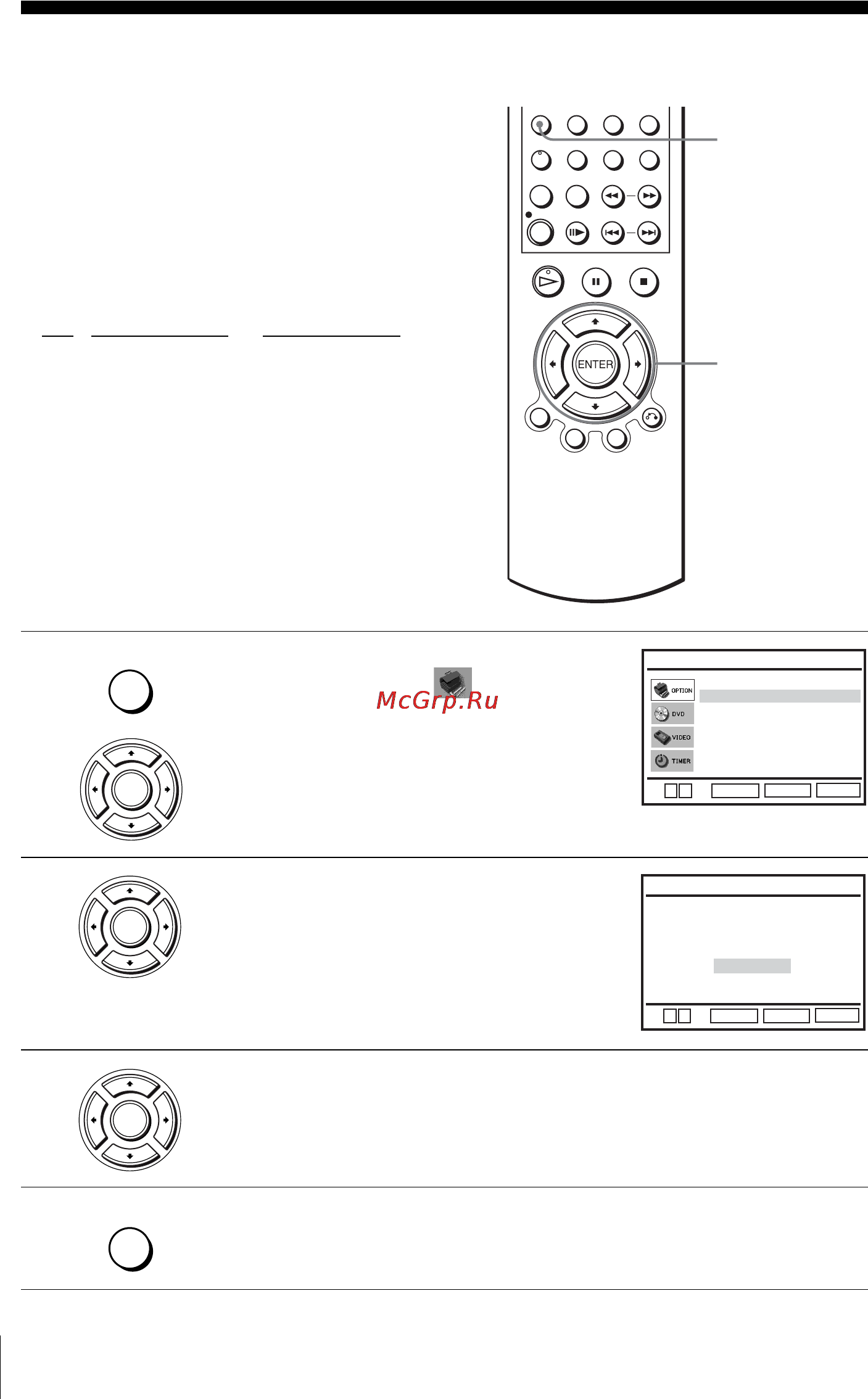 Sony SLV-D910N/R [20/132] Шаг 6 выбор языка