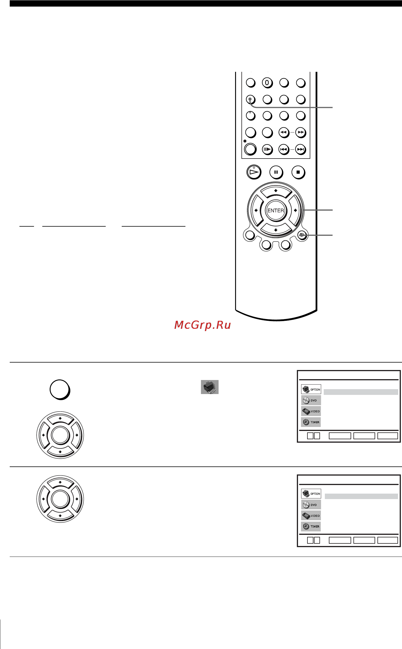 Sony SLV-D910R [24/132] Шаг 8 предварительная установка каналов