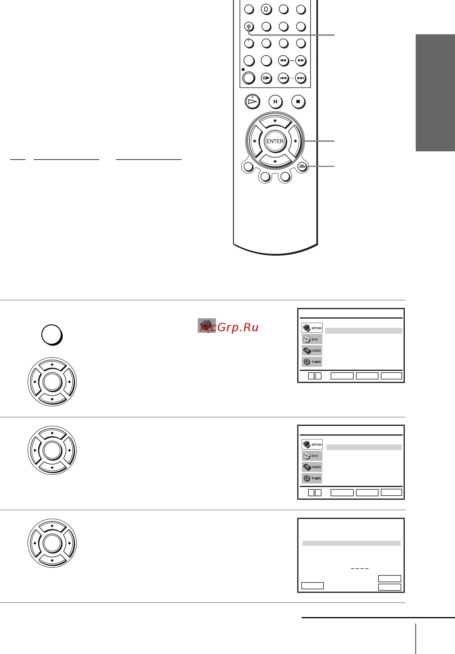 Sony SLV-D910R [31/132] Изменение названий станций