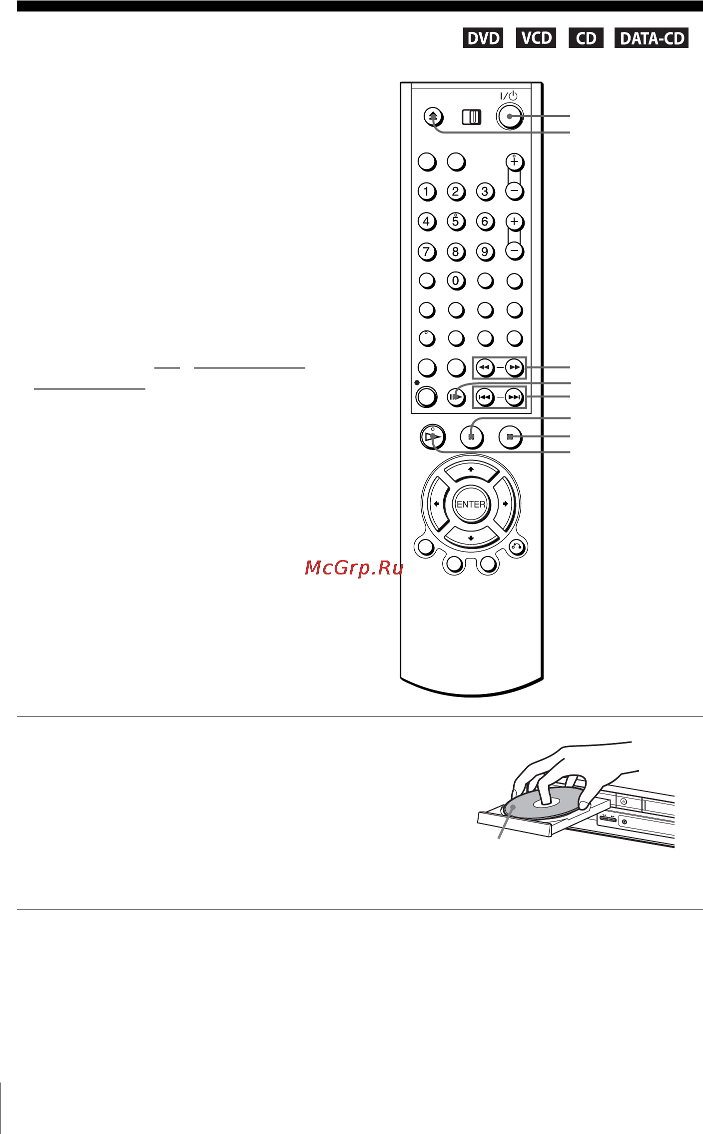 Sony SLV-D910R [36/132] Воспроизведение дисков
