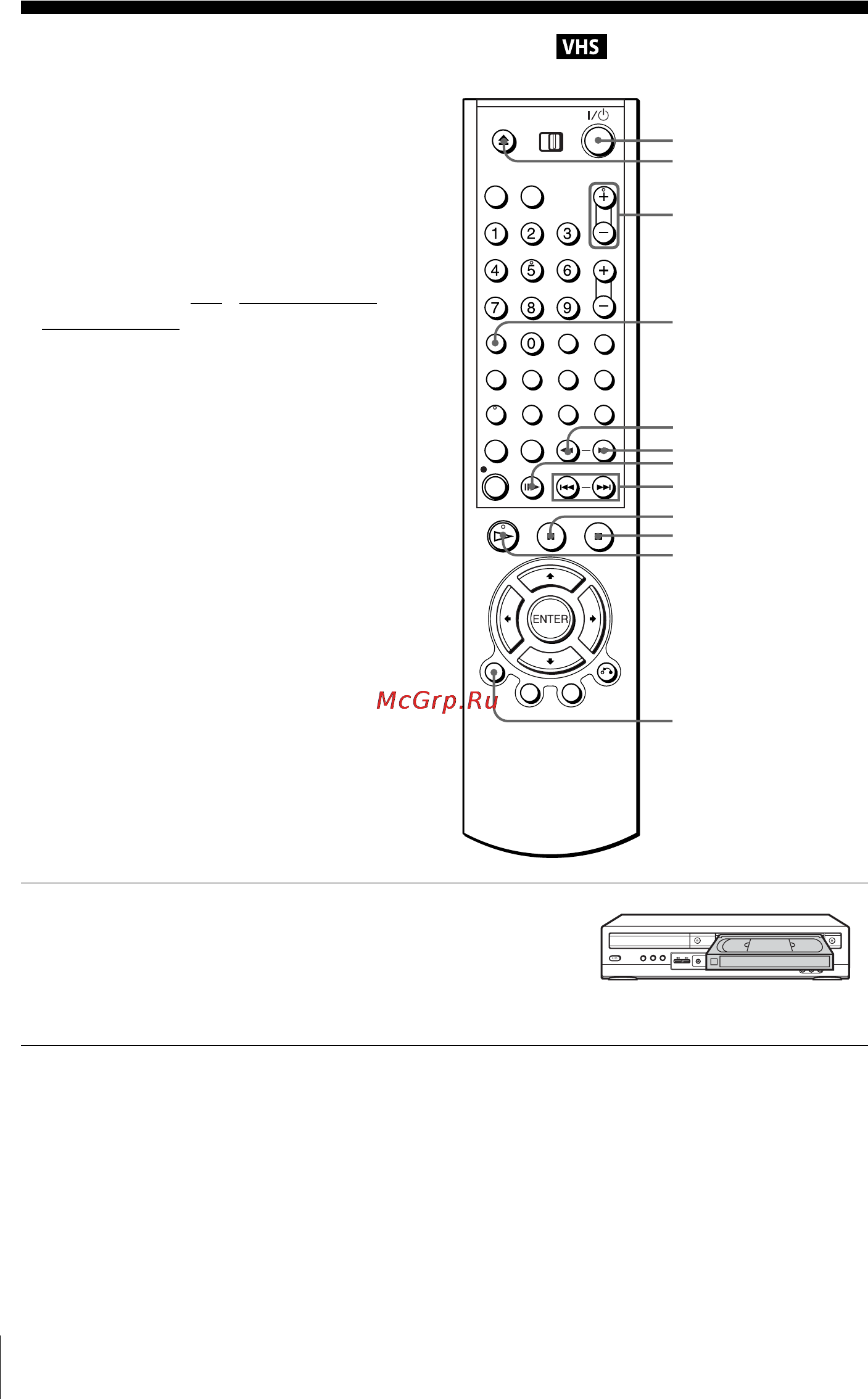 Sony SLV-D910R [42/132] Воспроизведение ленты