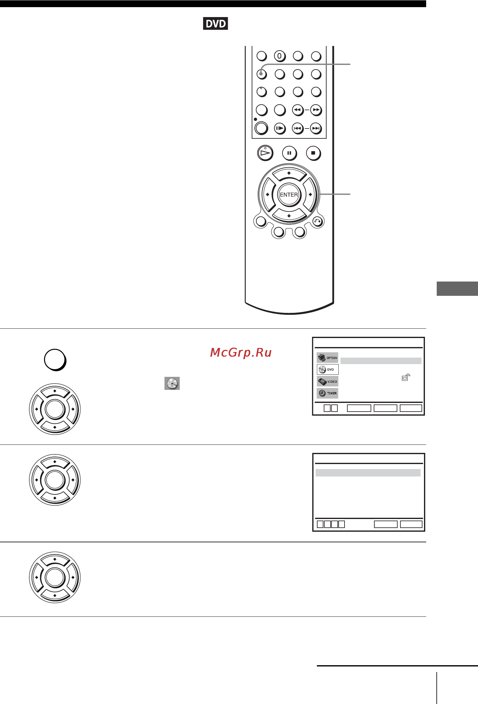 Sony SLV-D910R [63/132] Установка экрана