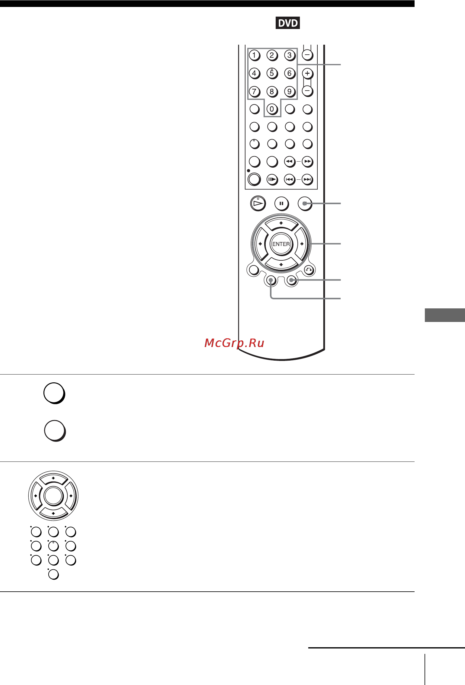 Sony SLV-D910R [71/132] Использование меню dvd