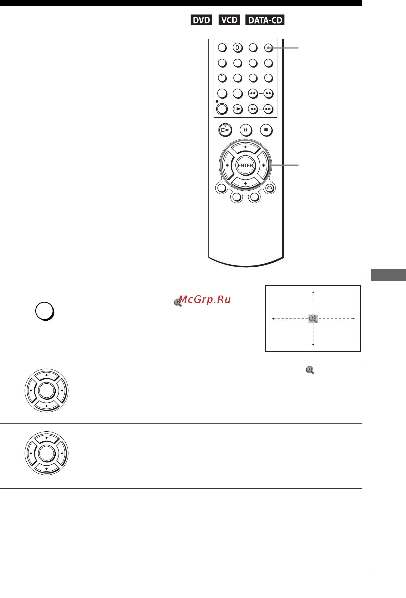 Sony SLV-D910R [73/132] Увеличение эпизода
