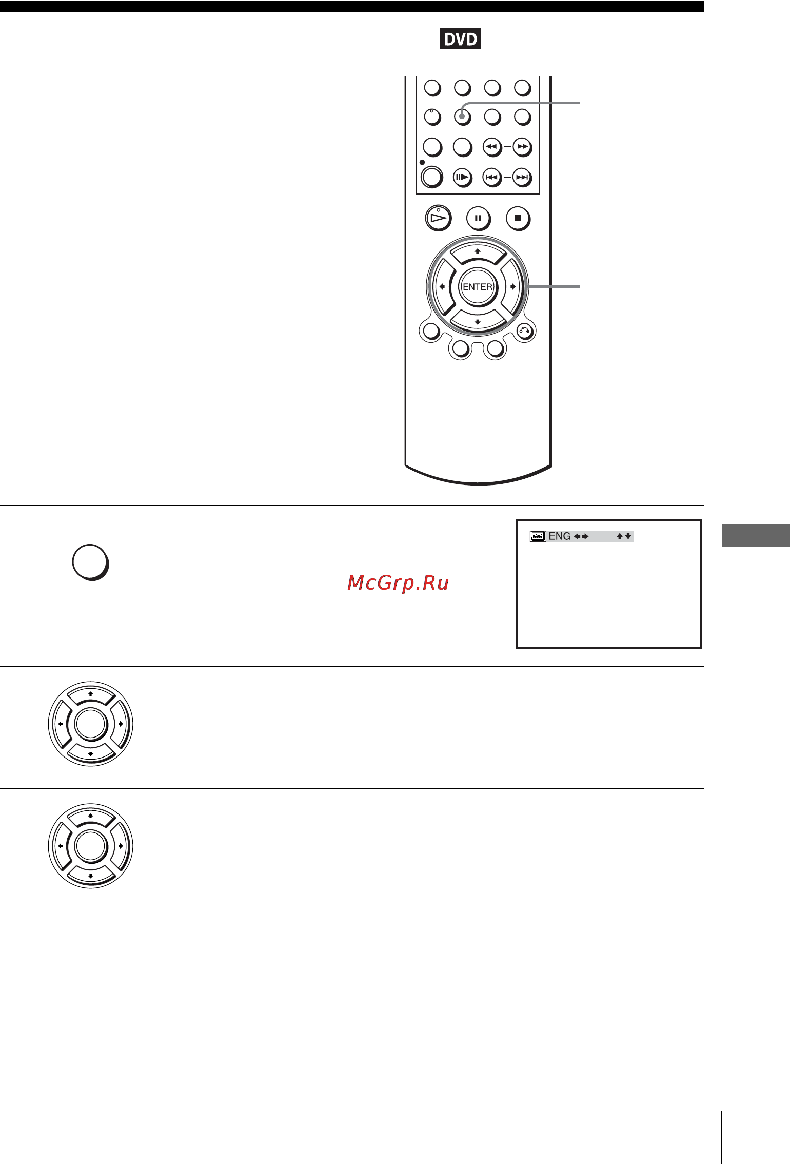 Sony SLV-D910R [75/132] Отображение субтитров