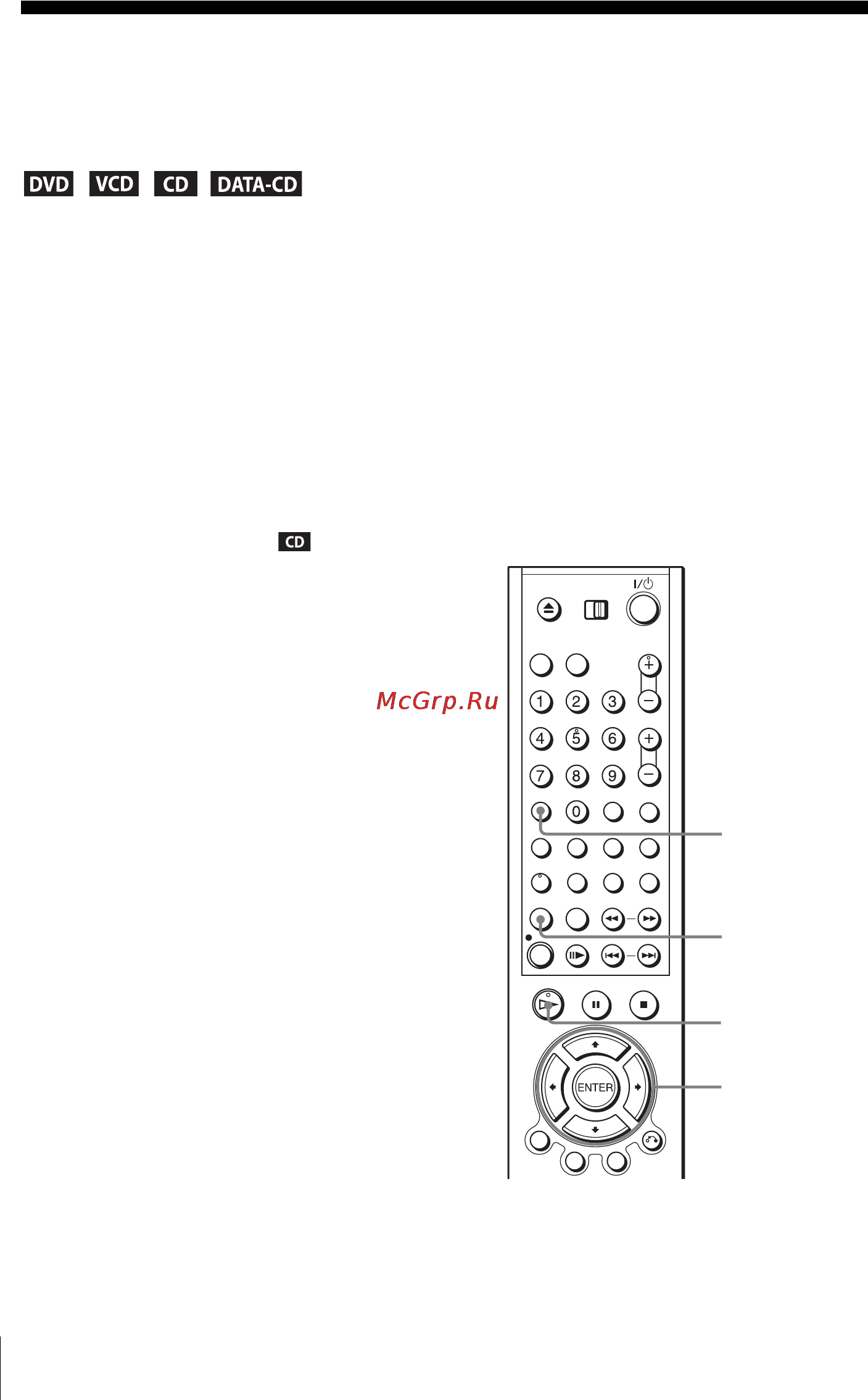 Sony SLV-D910R [76/132] Функции различных режимов воспроизведения