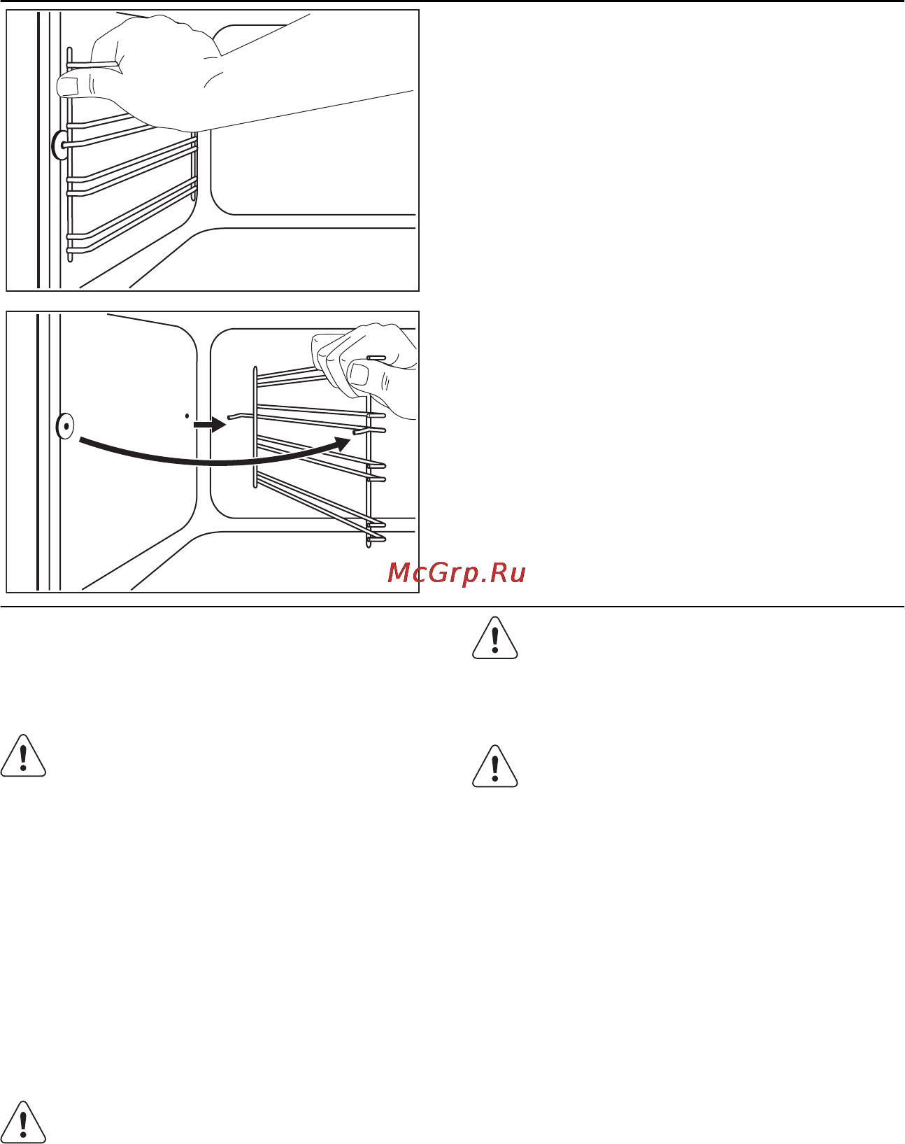 Electrolux EKC 54505 OW [22/32] Очистка дверцы духового шкафа