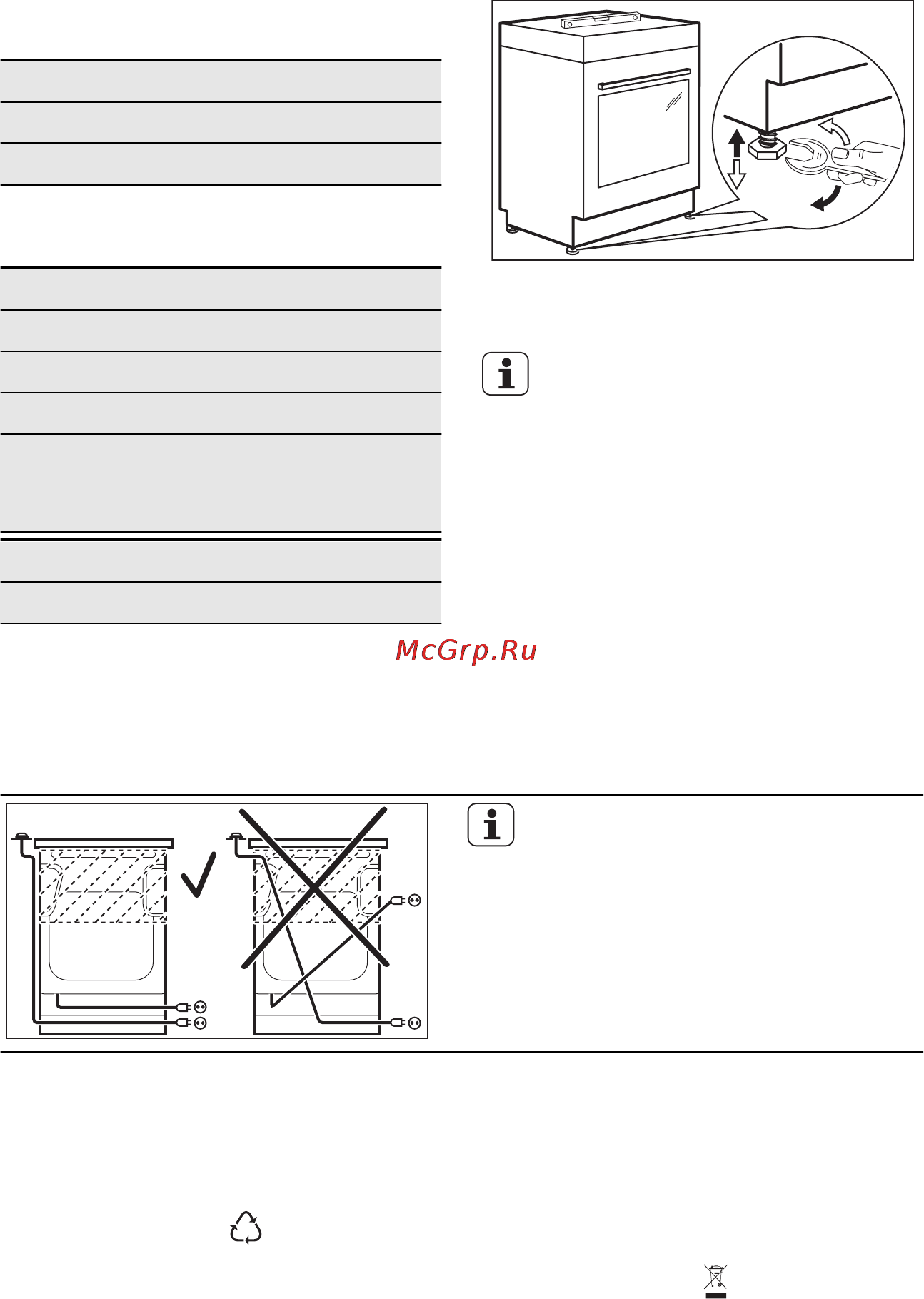 Electrolux EKC 54505 OW [27/32] Охрана окружающей среды