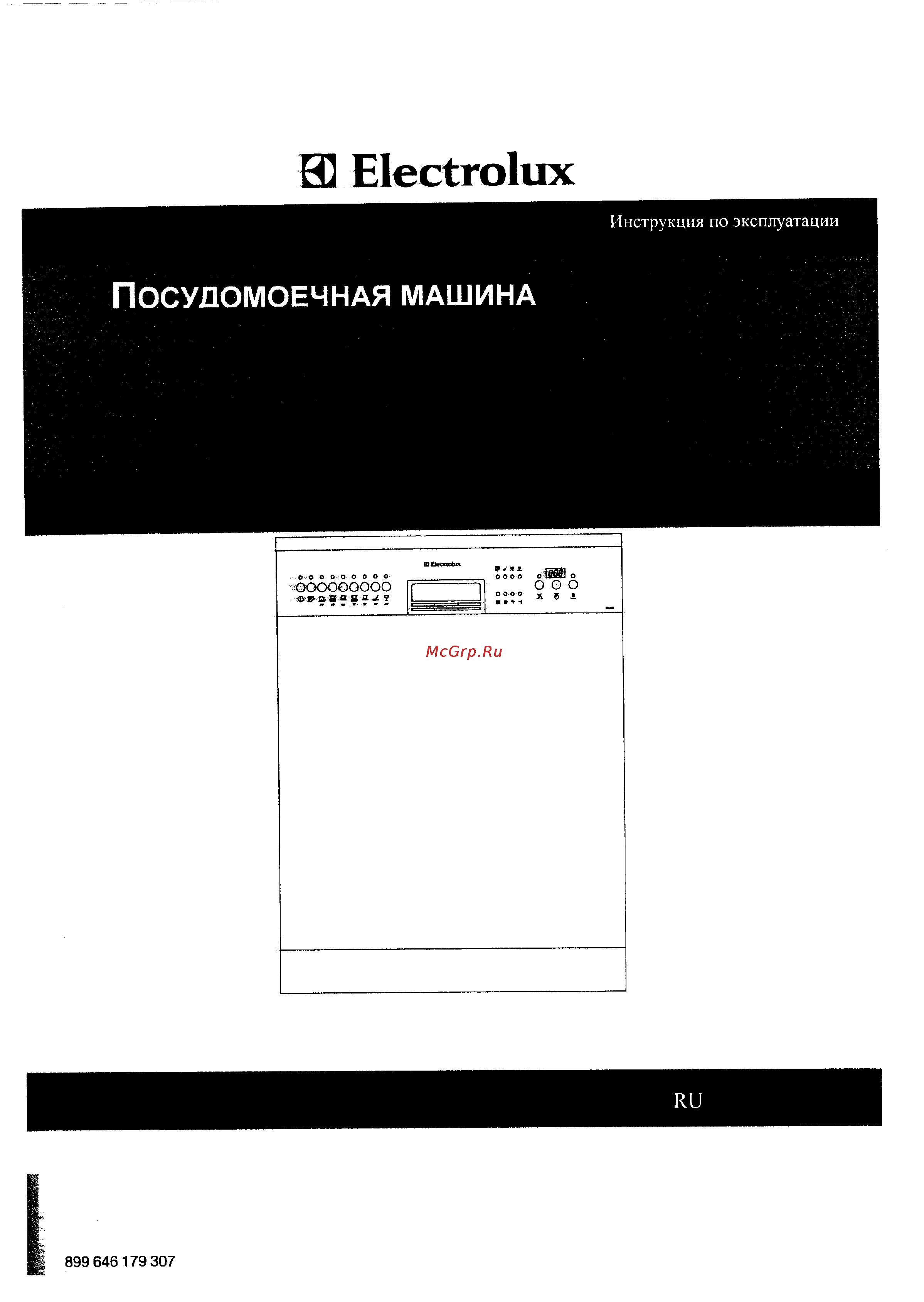 Electrolux ESI 680 Инструкция по эксплуатации онлайн