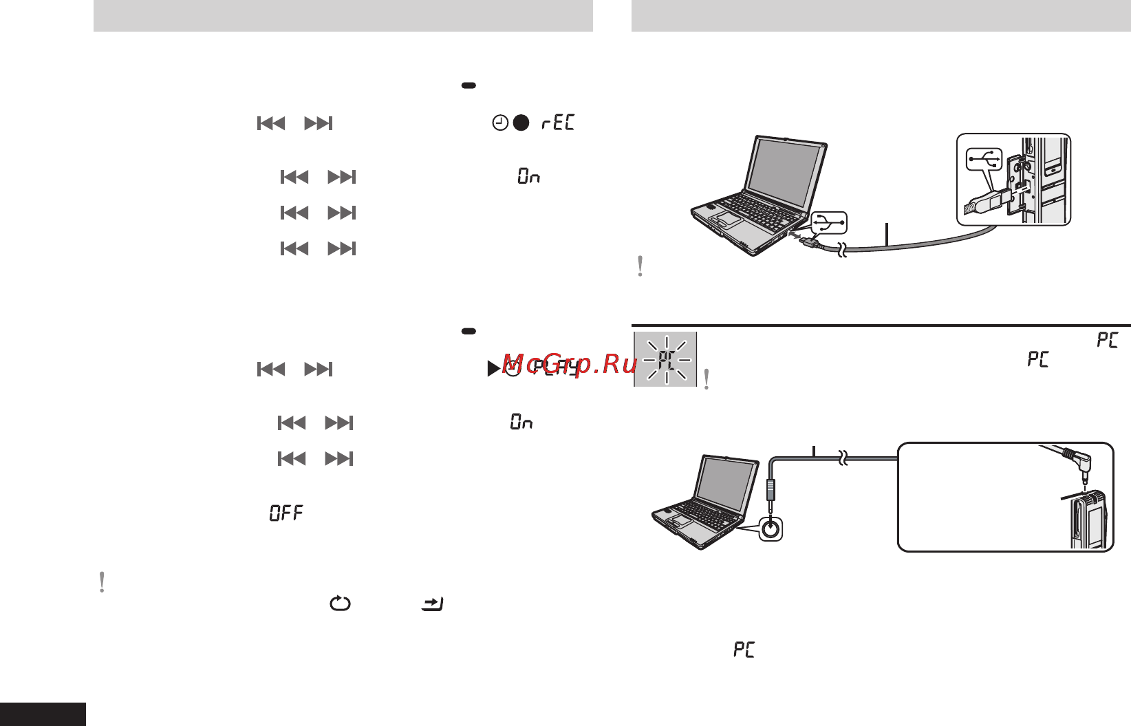 Panasonic RR-US050 [5/6] Чтобы проверить установленное время
