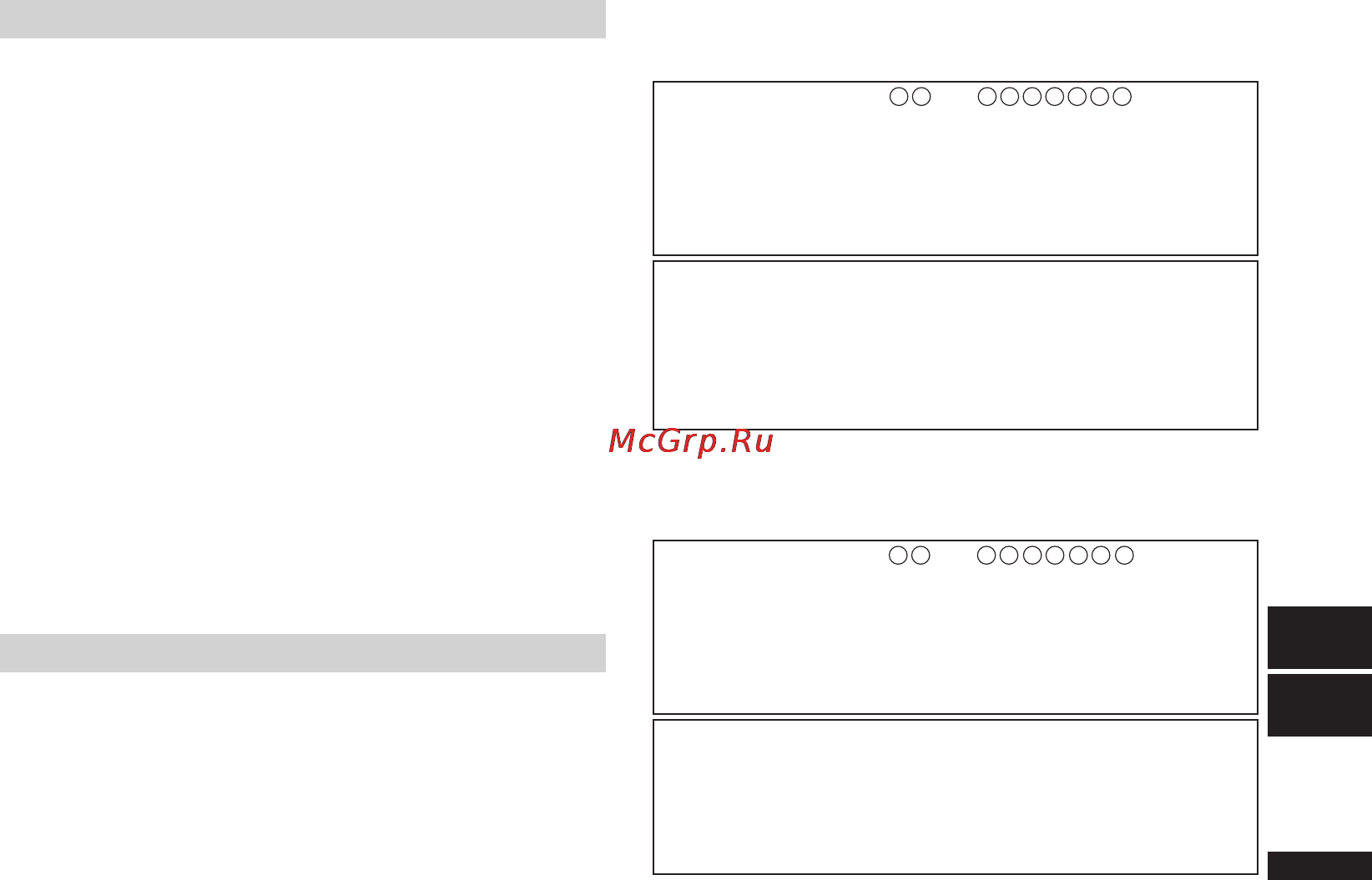 Panasonic RR-US050 [6/6] Технические характеристики
