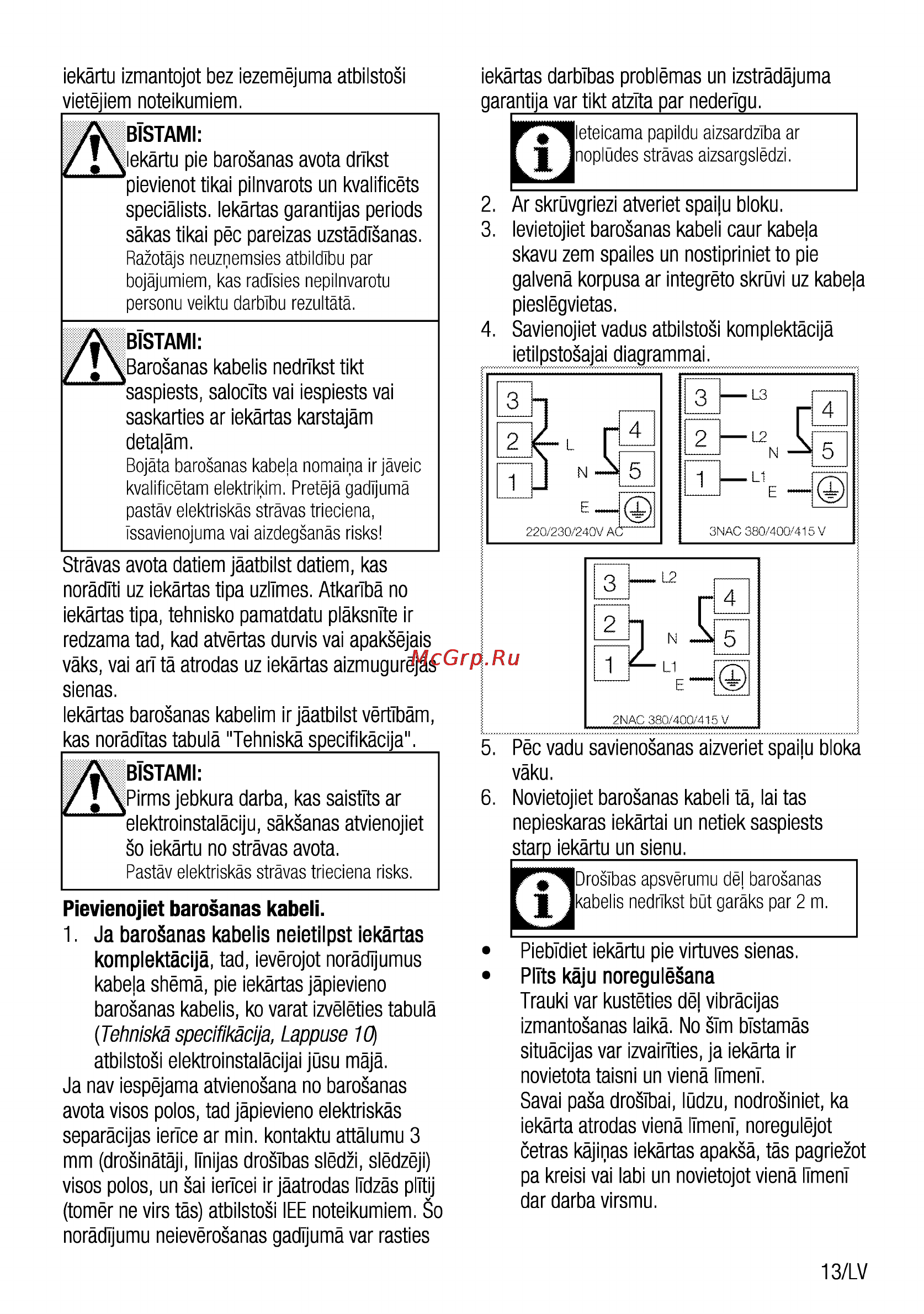 Beko CSE 67100 GW Инструкция по эксплуатации онлайн [13/92] 31443