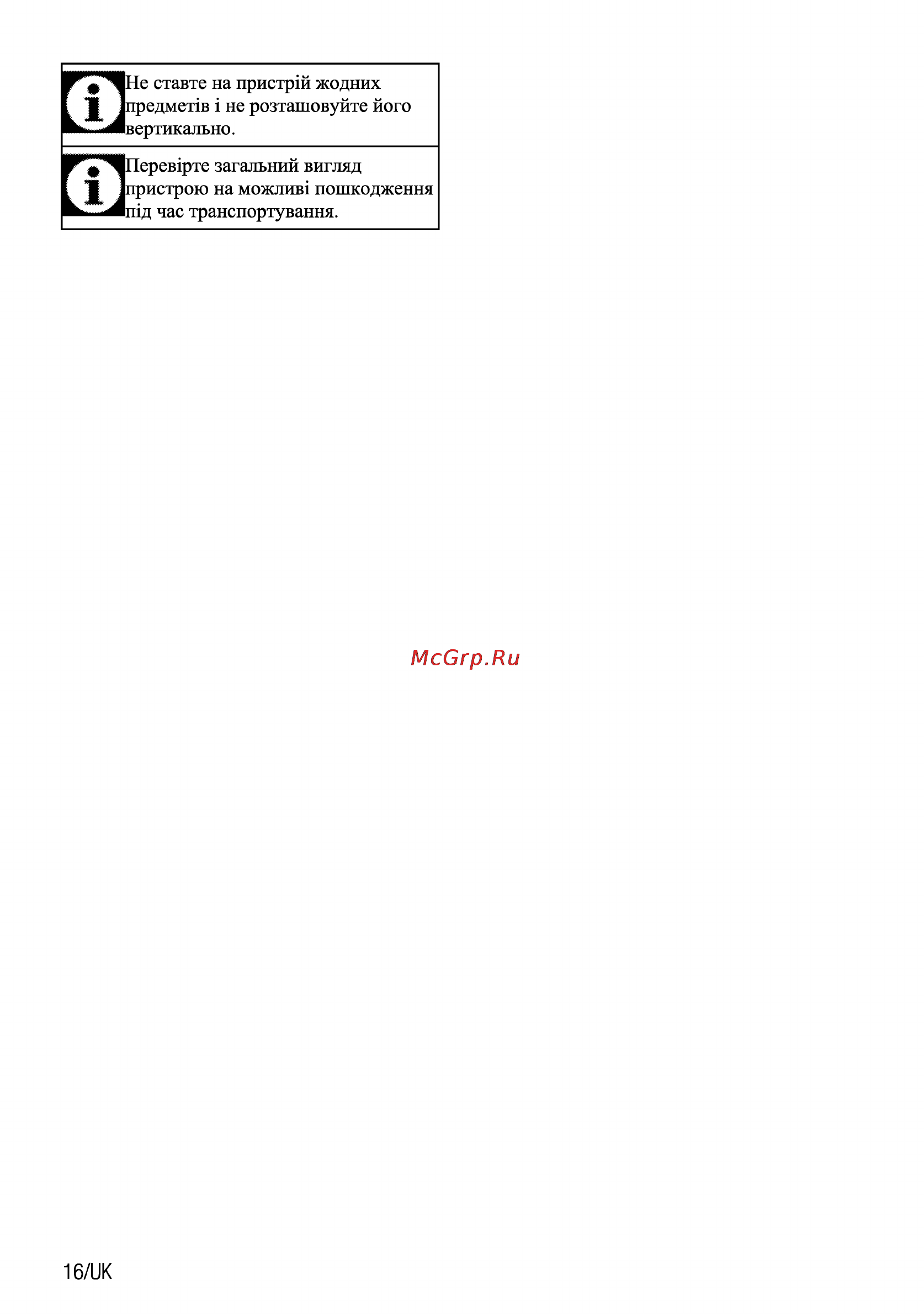 Beko CSE 67100 GW Инструкция по эксплуатации онлайн [42/92] 31443