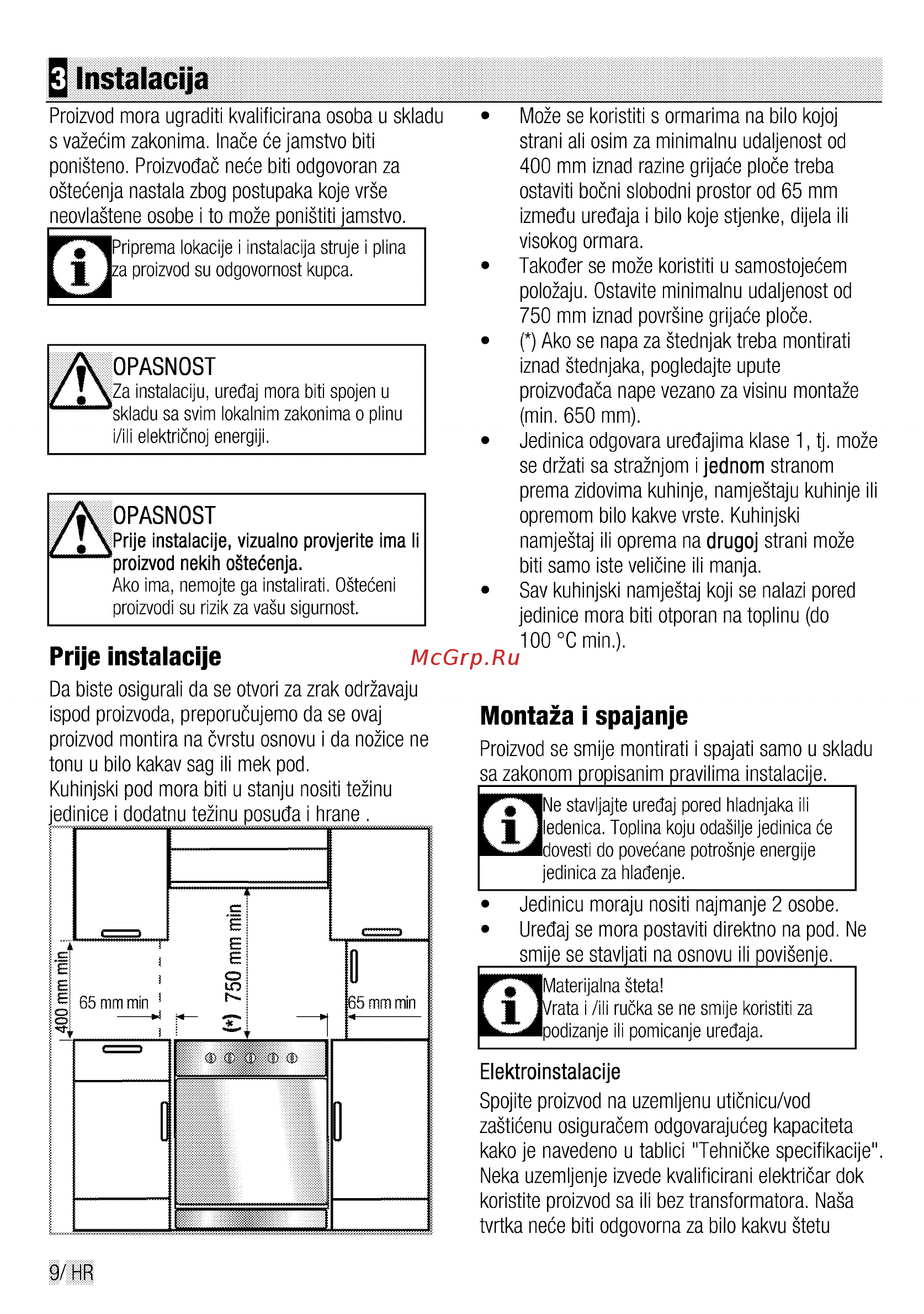 Beko CSE 57100 GW Белый [10/76] Instalacija