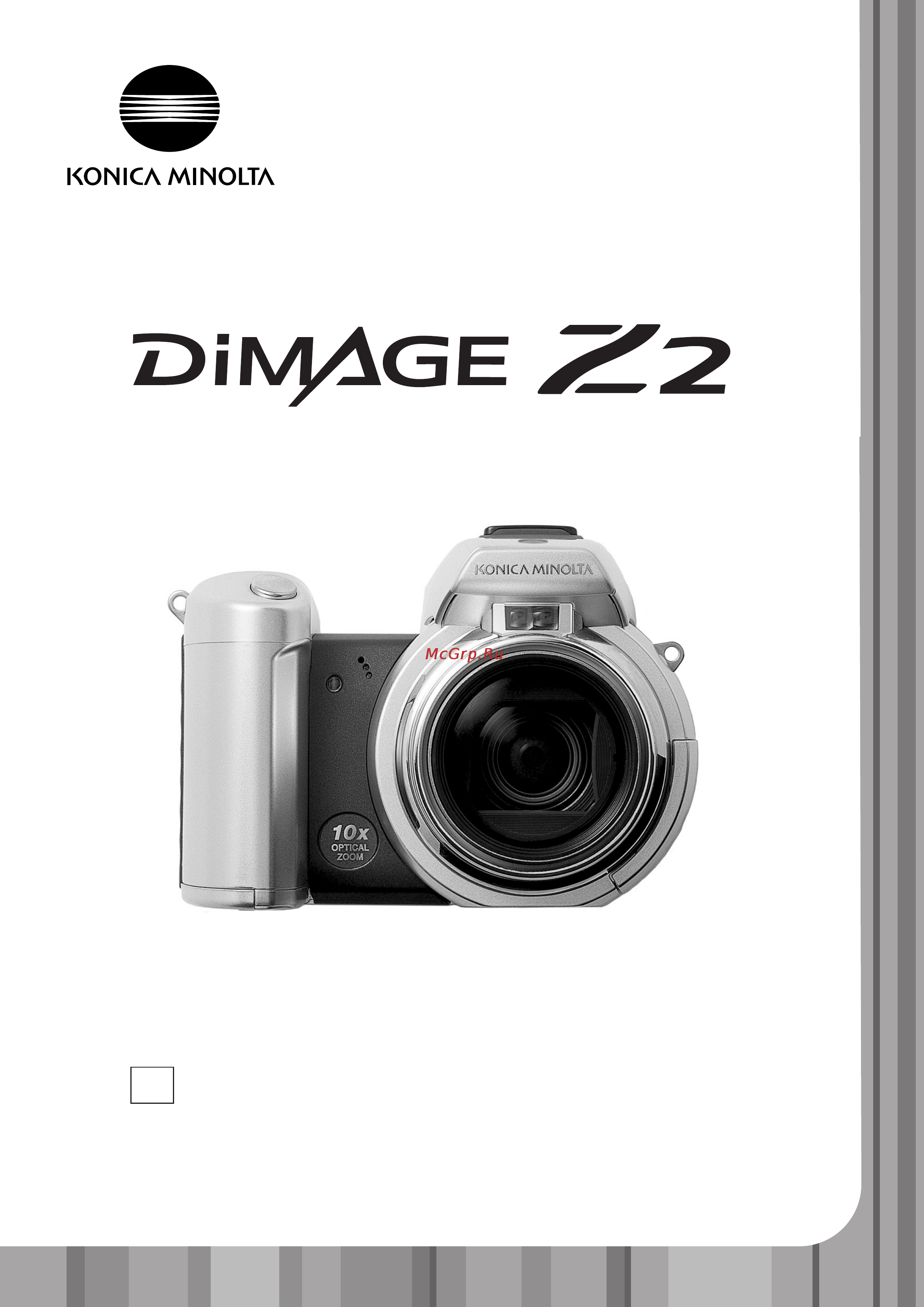 Konica Minolta Dimage Z2 Инструкция по эксплуатации онлайн