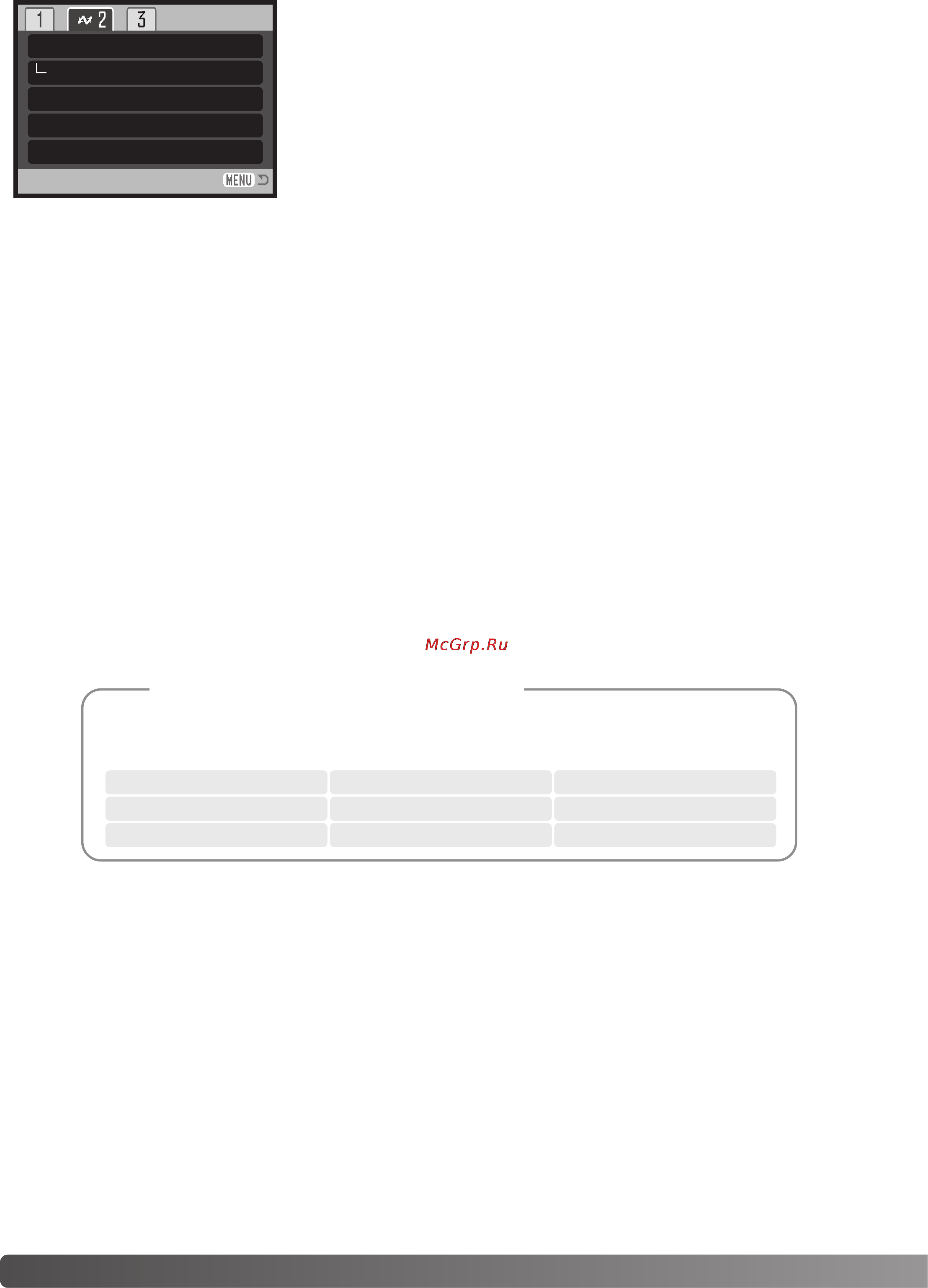 Konica Minolta Dimage Z2 [112/124] Впечатывание данных data print