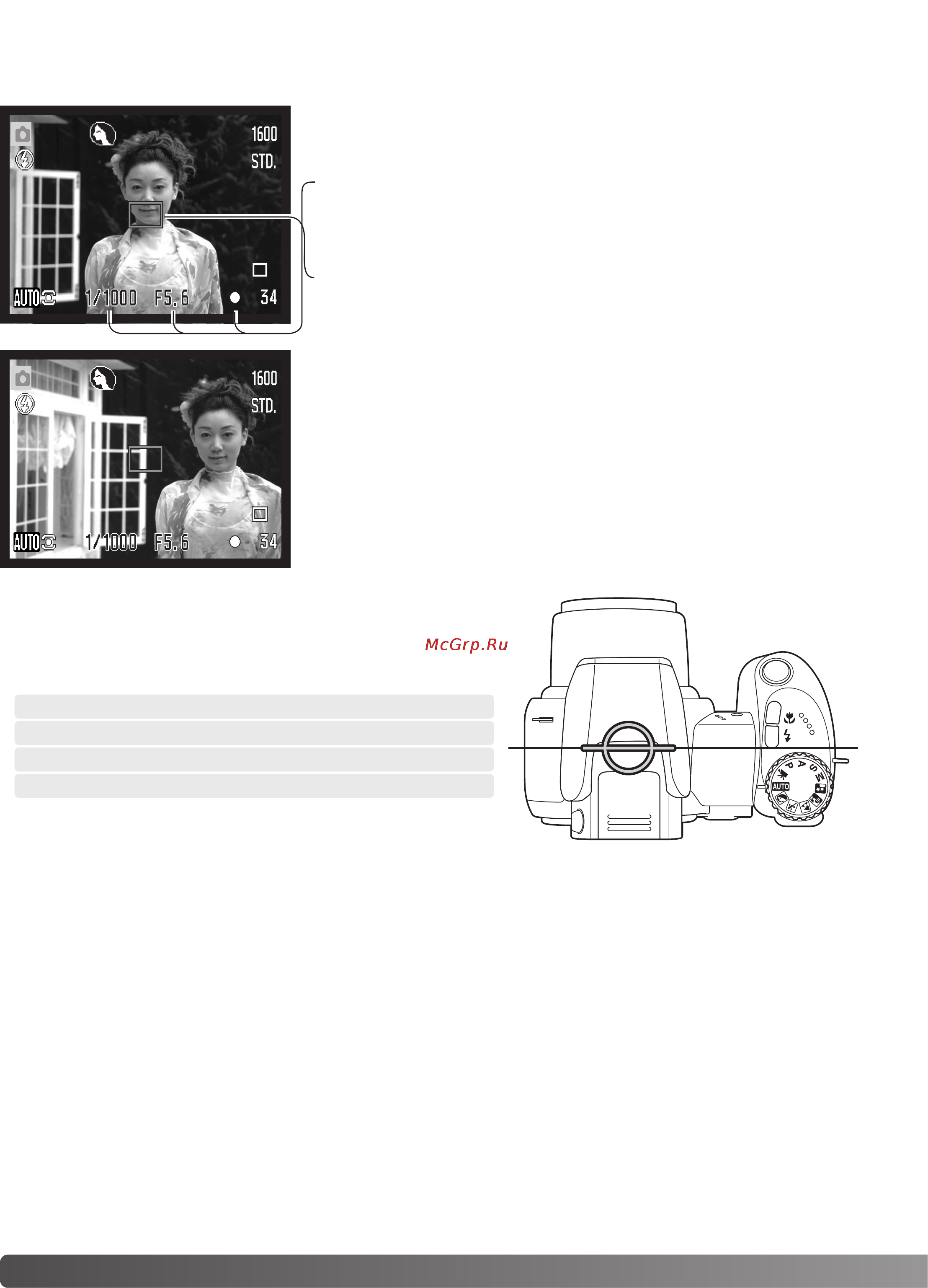 Konica Minolta Dimage Z2 [24/124] Диапазон фокусировки