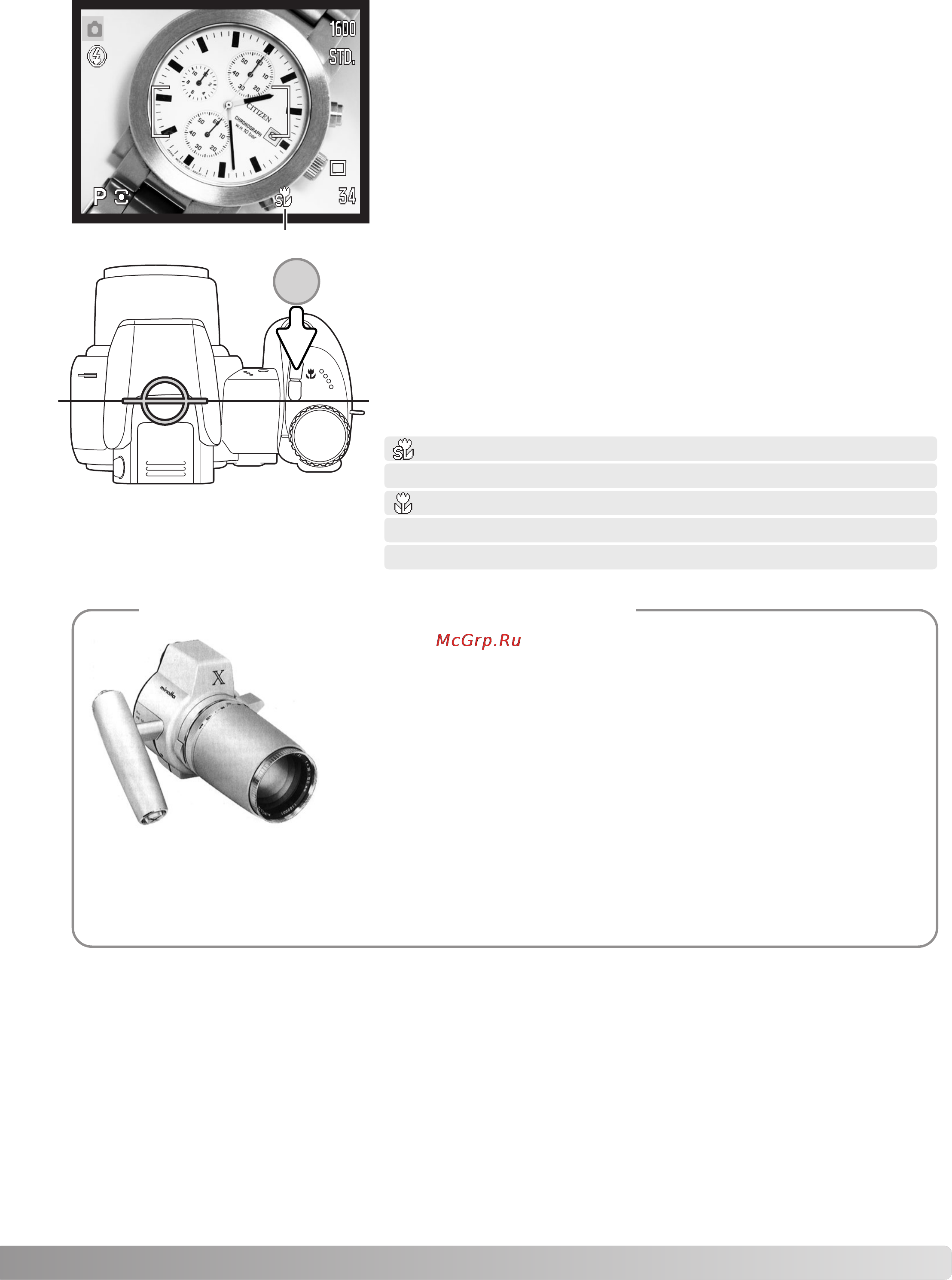 Konica Minolta Dimage Z2 [35/124] История компании konica minolta