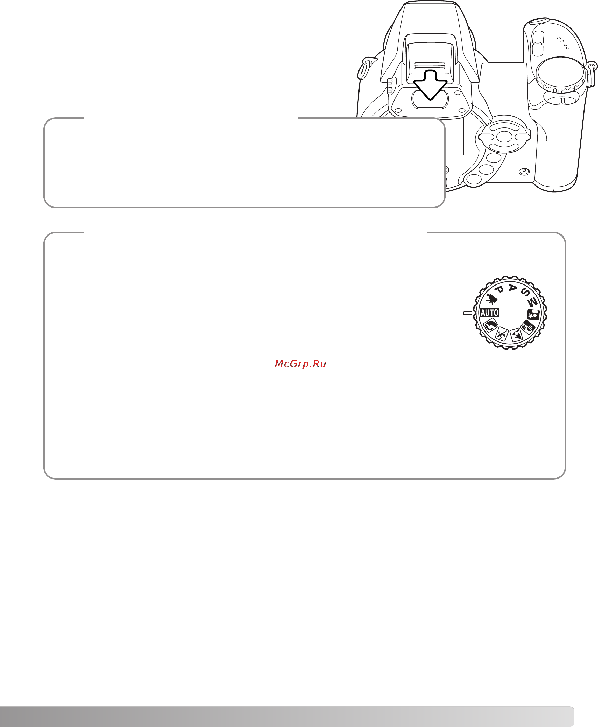 Konica Minolta Dimage Z2 [43/124] Системные аксессуары