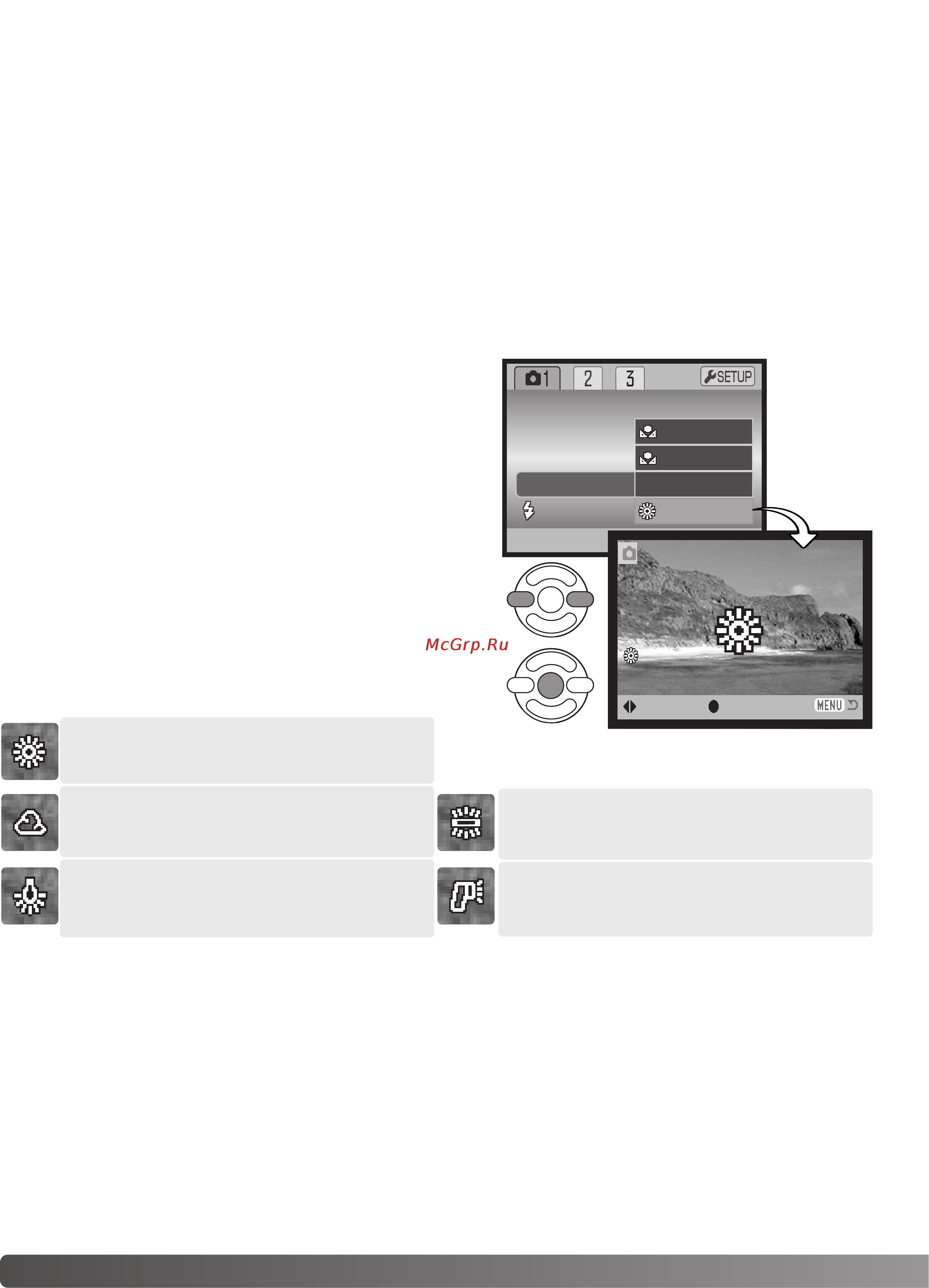 Konica Minolta Dimage Z2 [58/124] Автоматический баланс белого