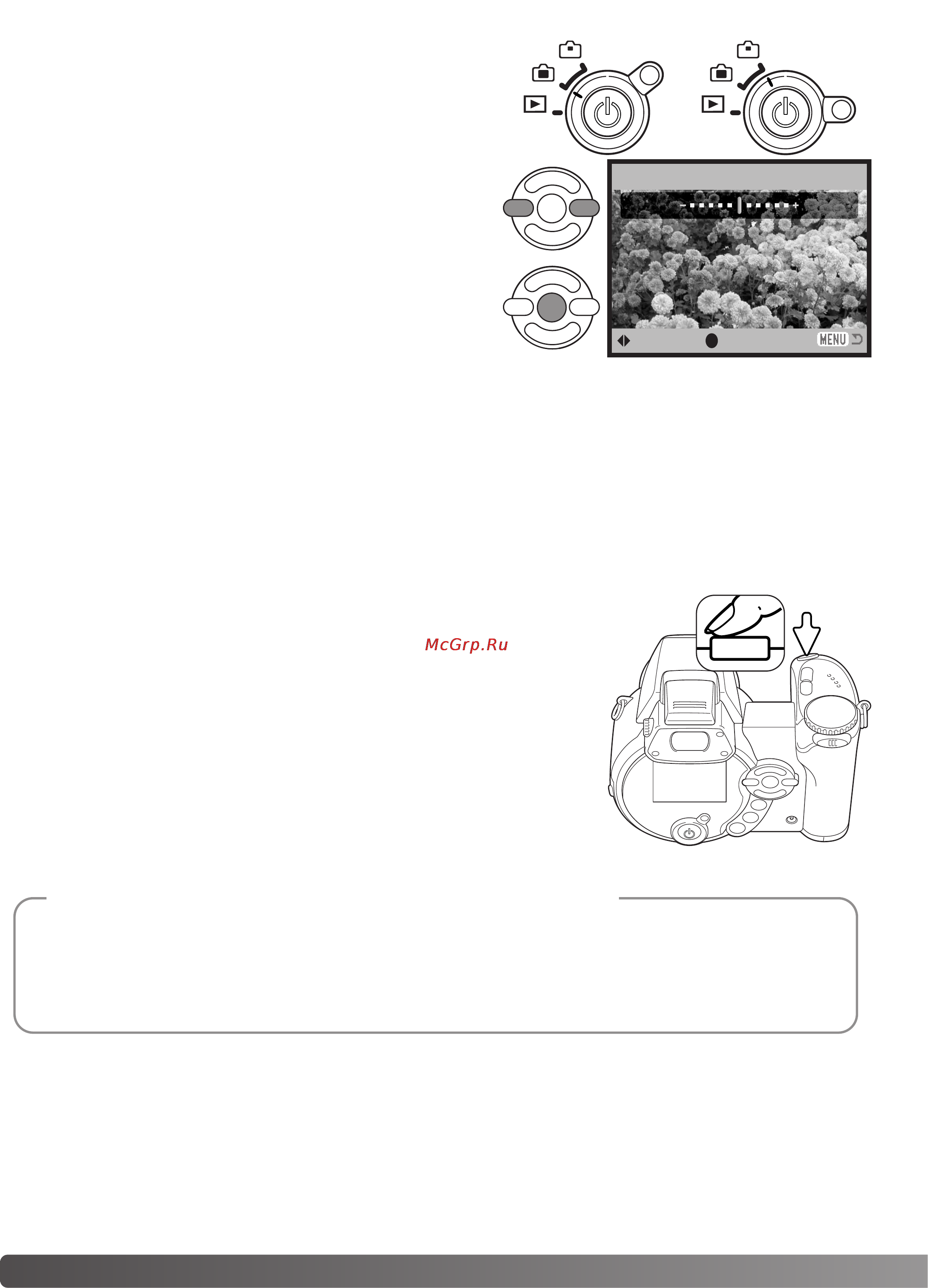 Konica Minolta Dimage Z2 [90/124] Автоматическое отключение питания