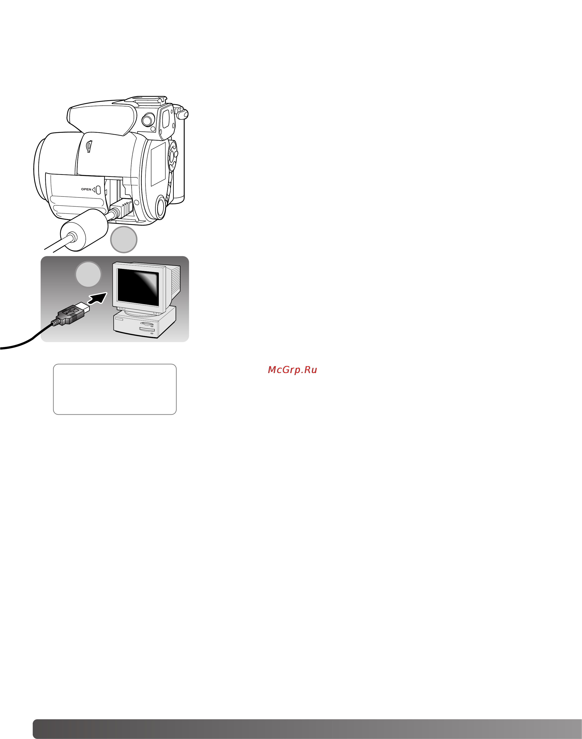 Konica Minolta Dimage Z2 [98/124] Подсоединение фотокамеры к компьютеру