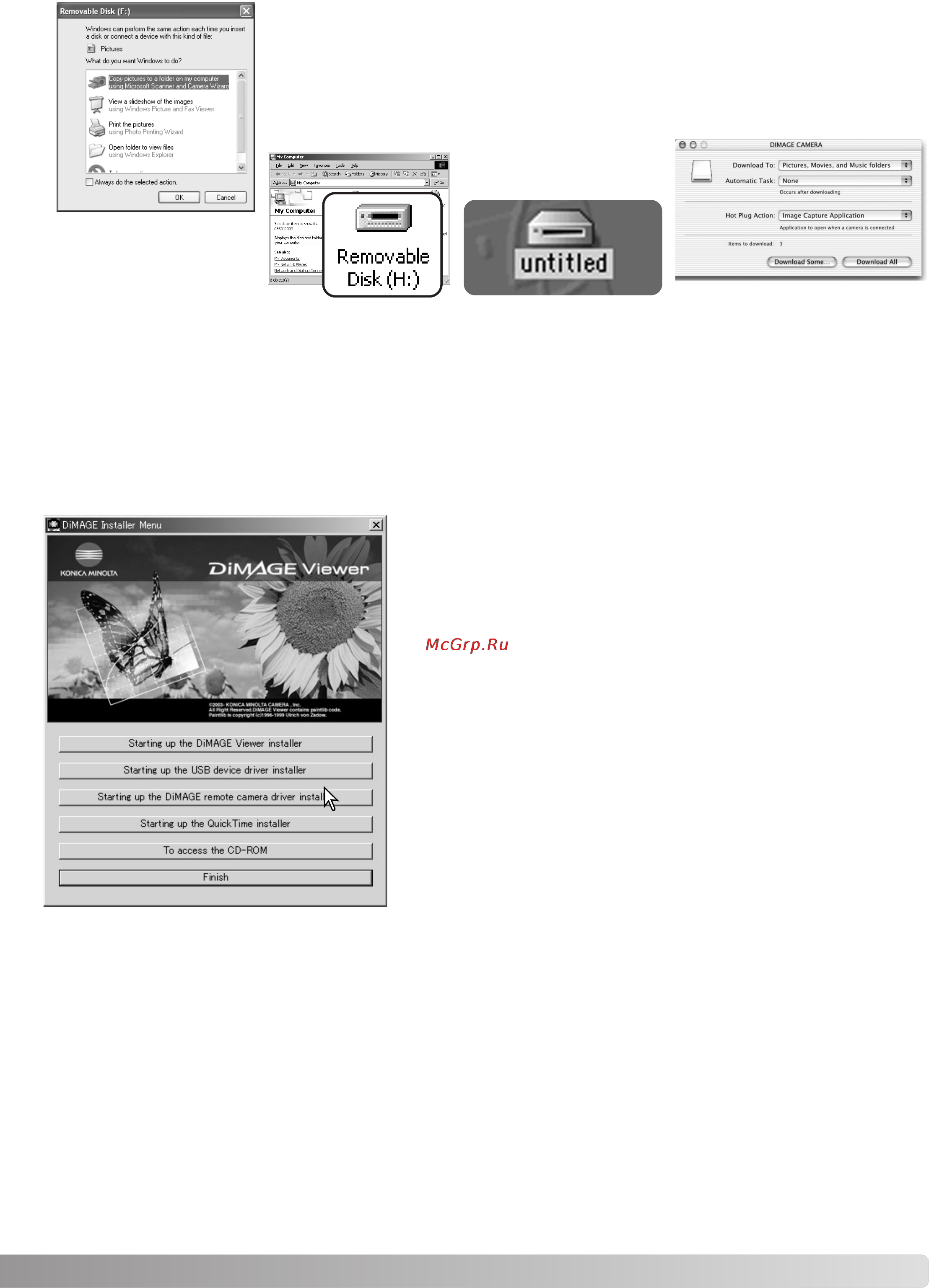 Konica Minolta Dimage Z2 [99/124] Автоматическая установка