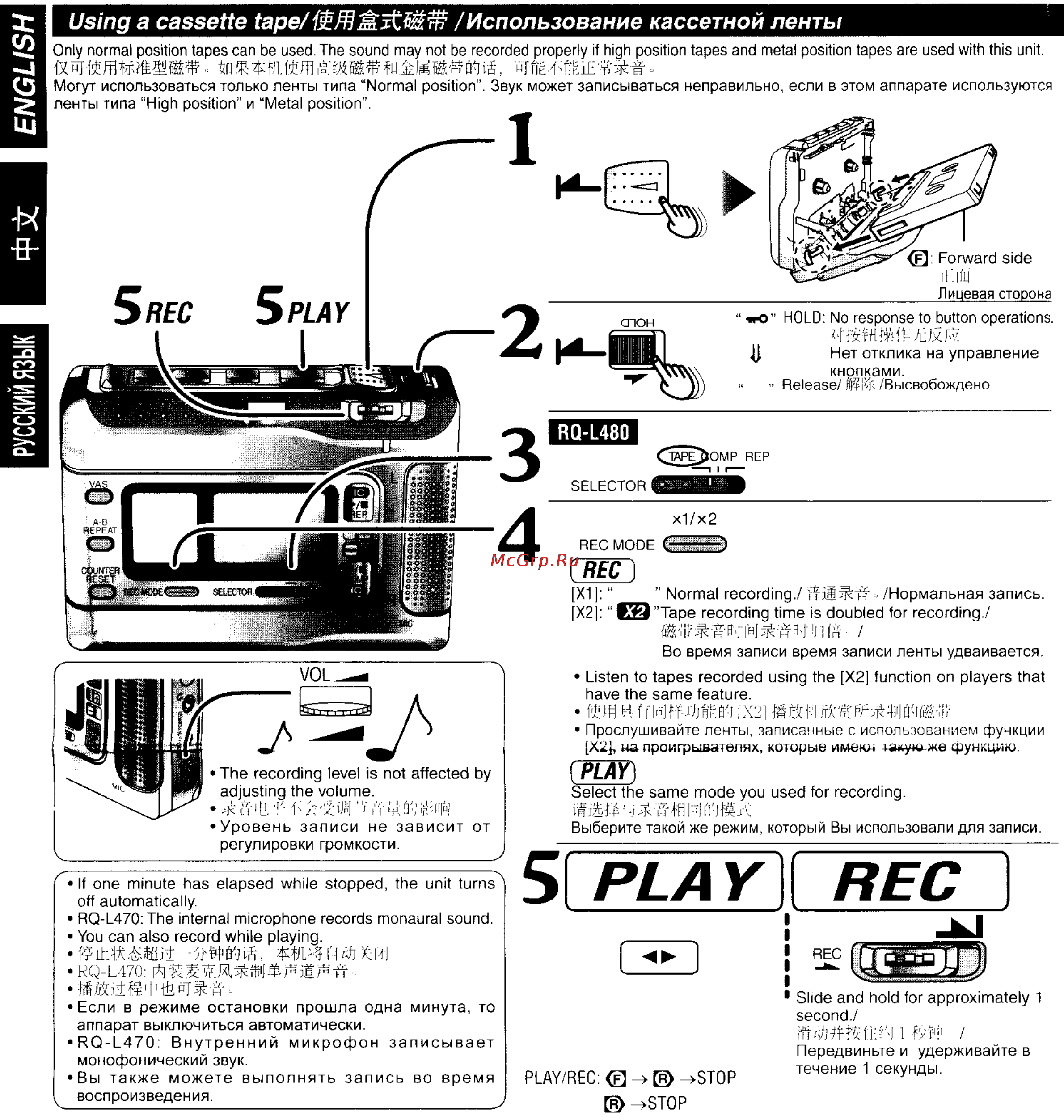 Panasonic RQ-L470 GC-S [3/8] J x н ffl й1йшл