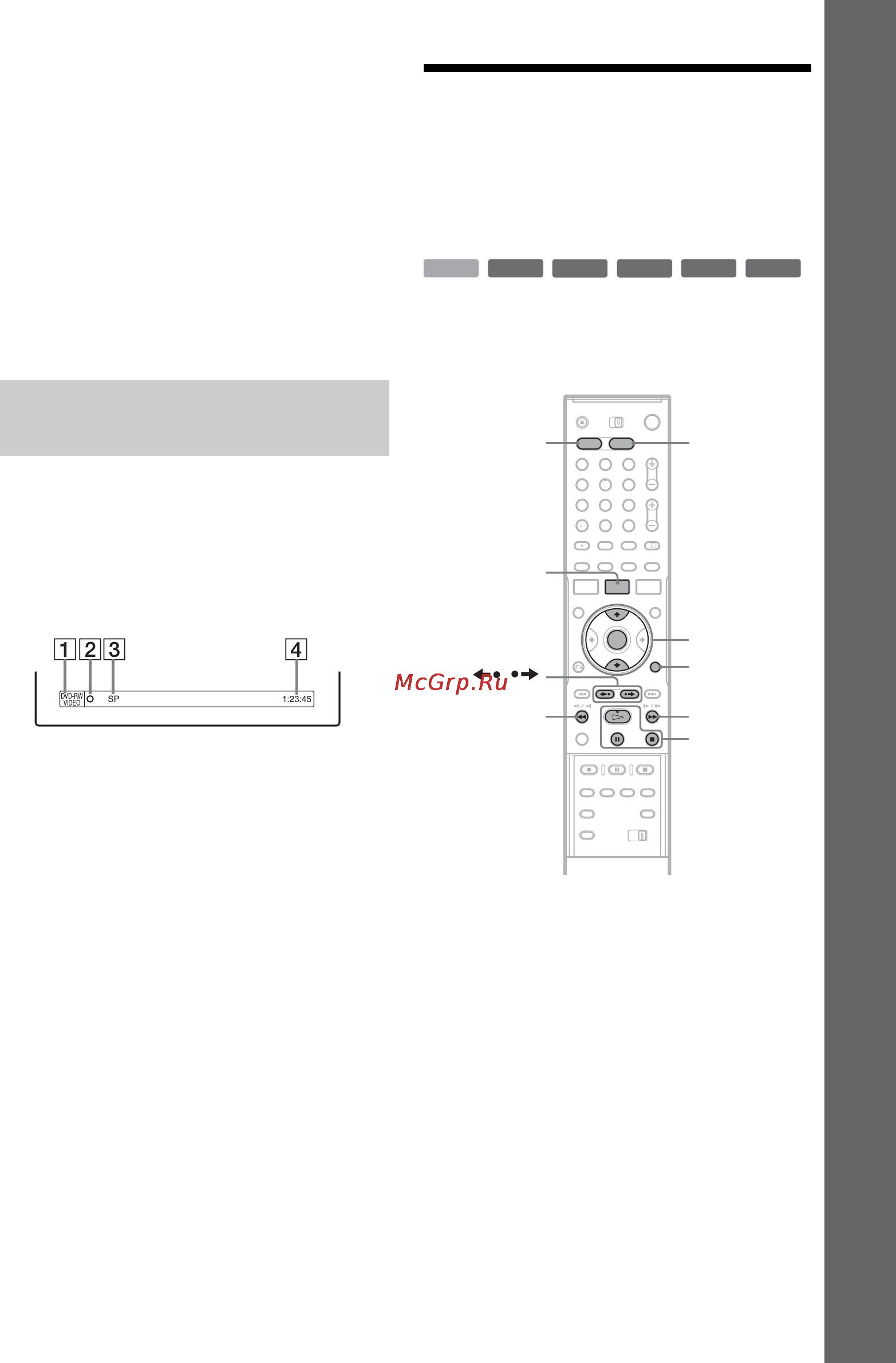 Sony RDR-HX910 [33/132] Ï²îâå²êà ñîñòîøíèø äèñêà âî â²åìø çàïèñè