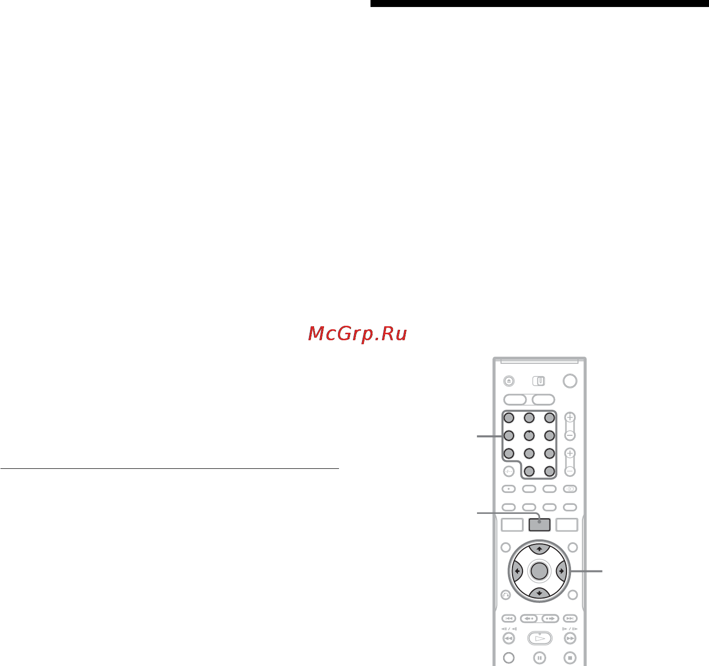 Sony RDR-HX910 [38/132] Èçìåíåíèå íàçâàíèø çàïèñûâàåìîé ï²îã²àììû